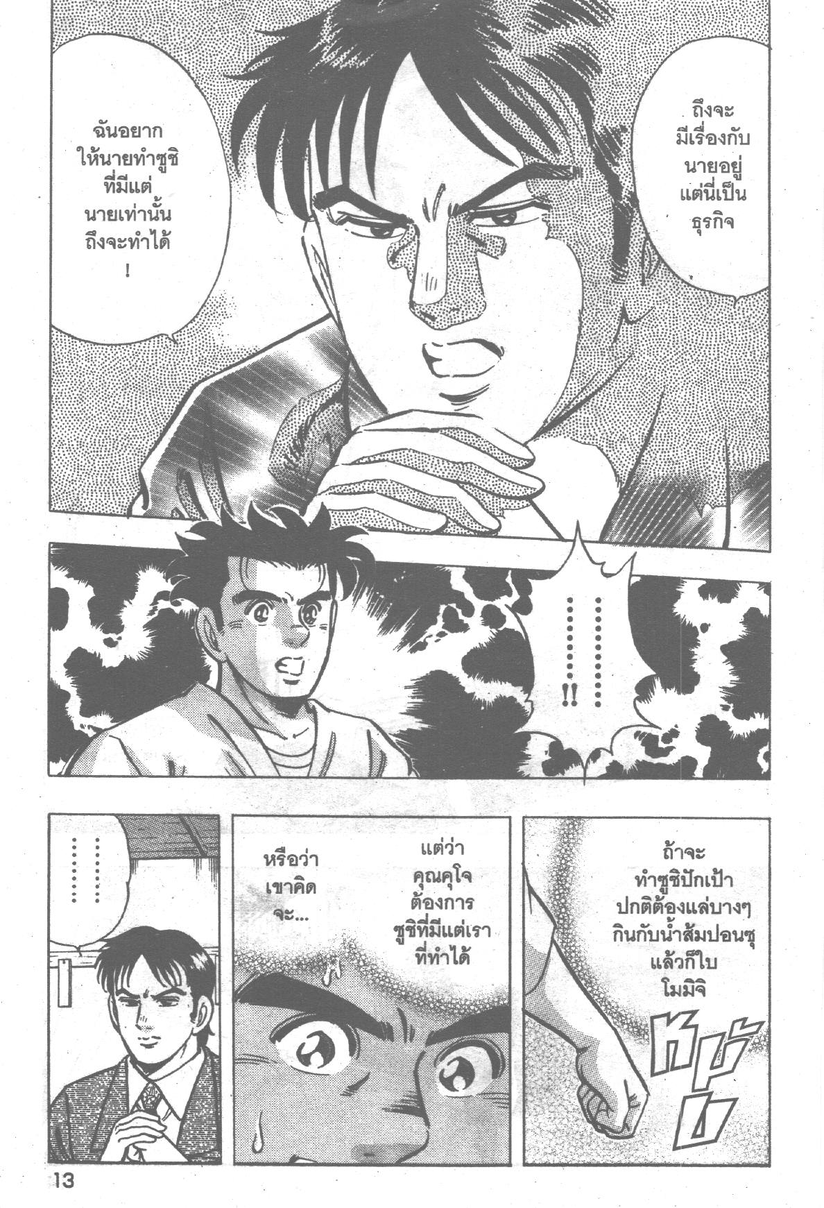 manga168