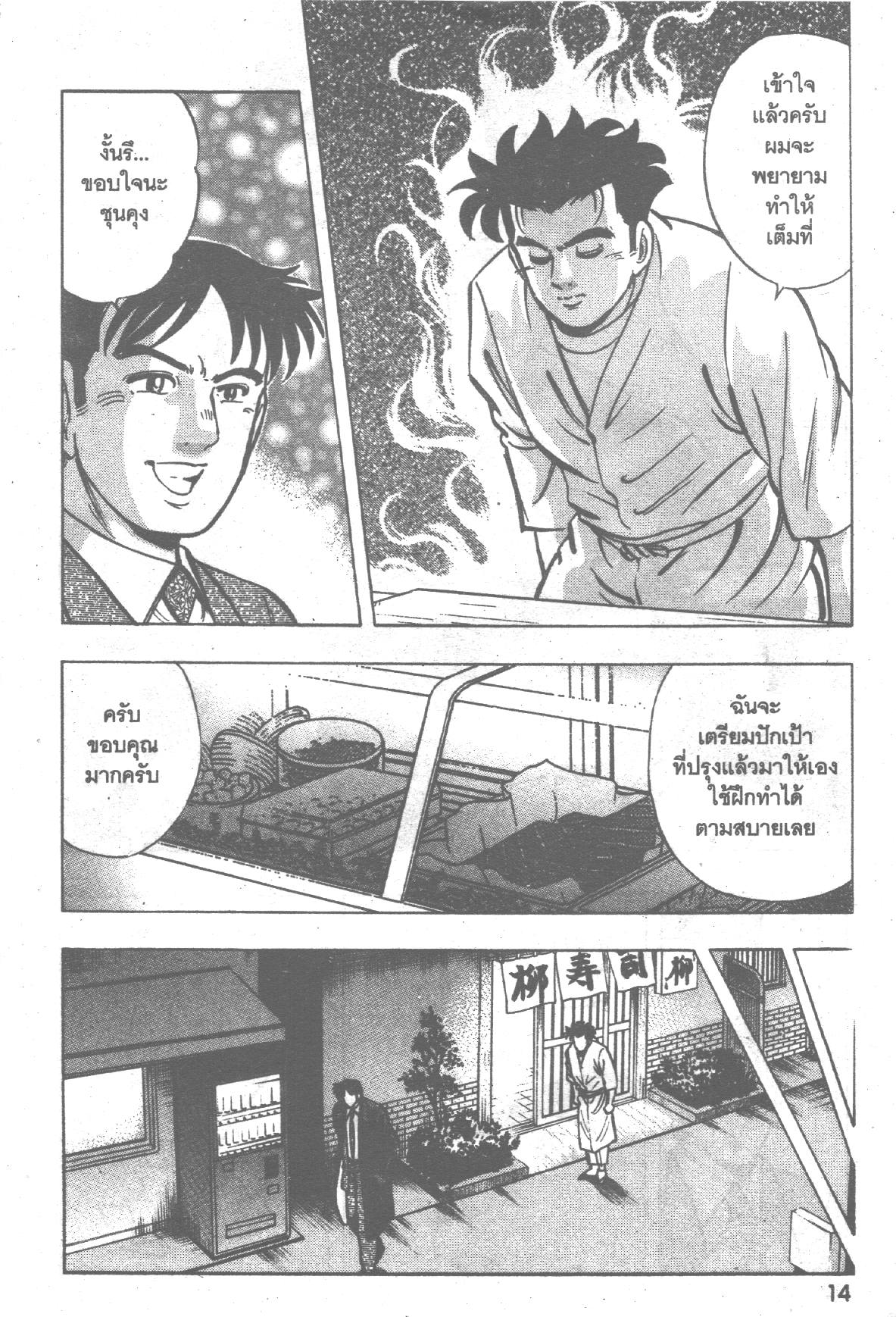 manga168