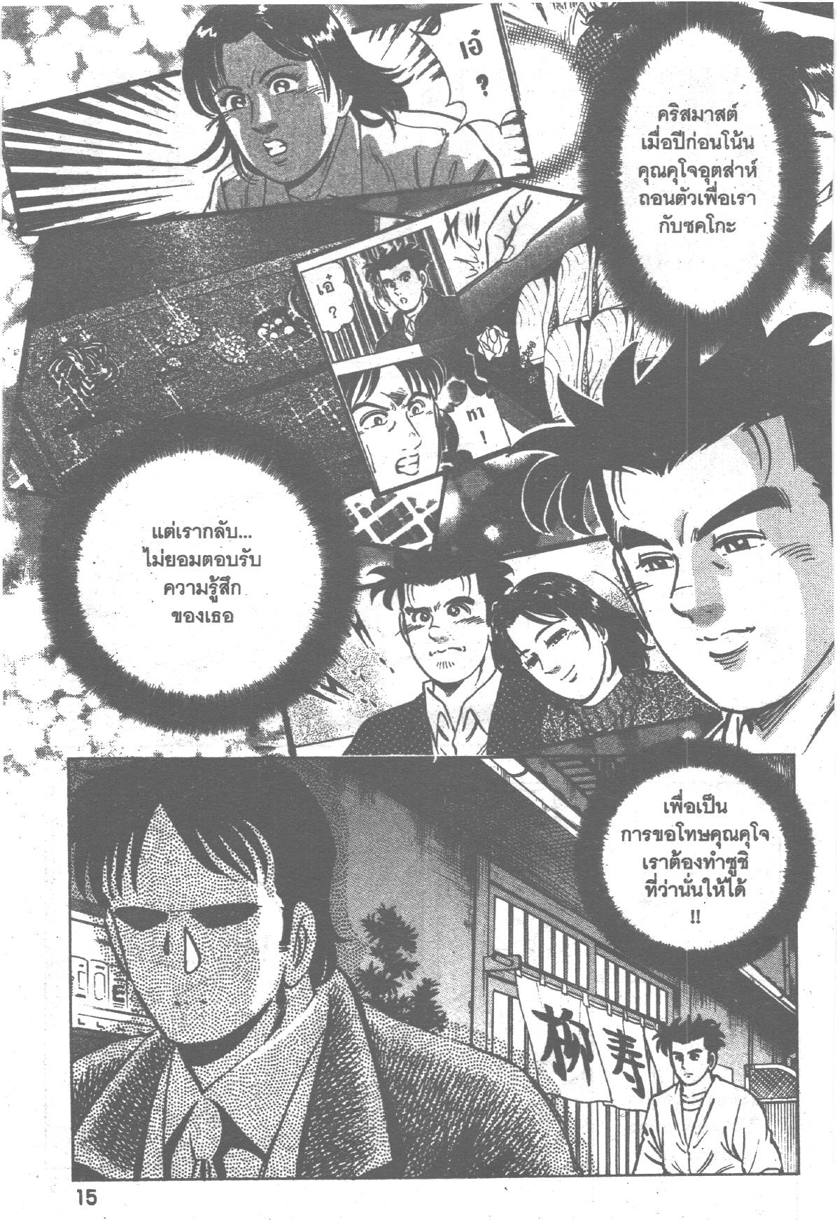 manga168