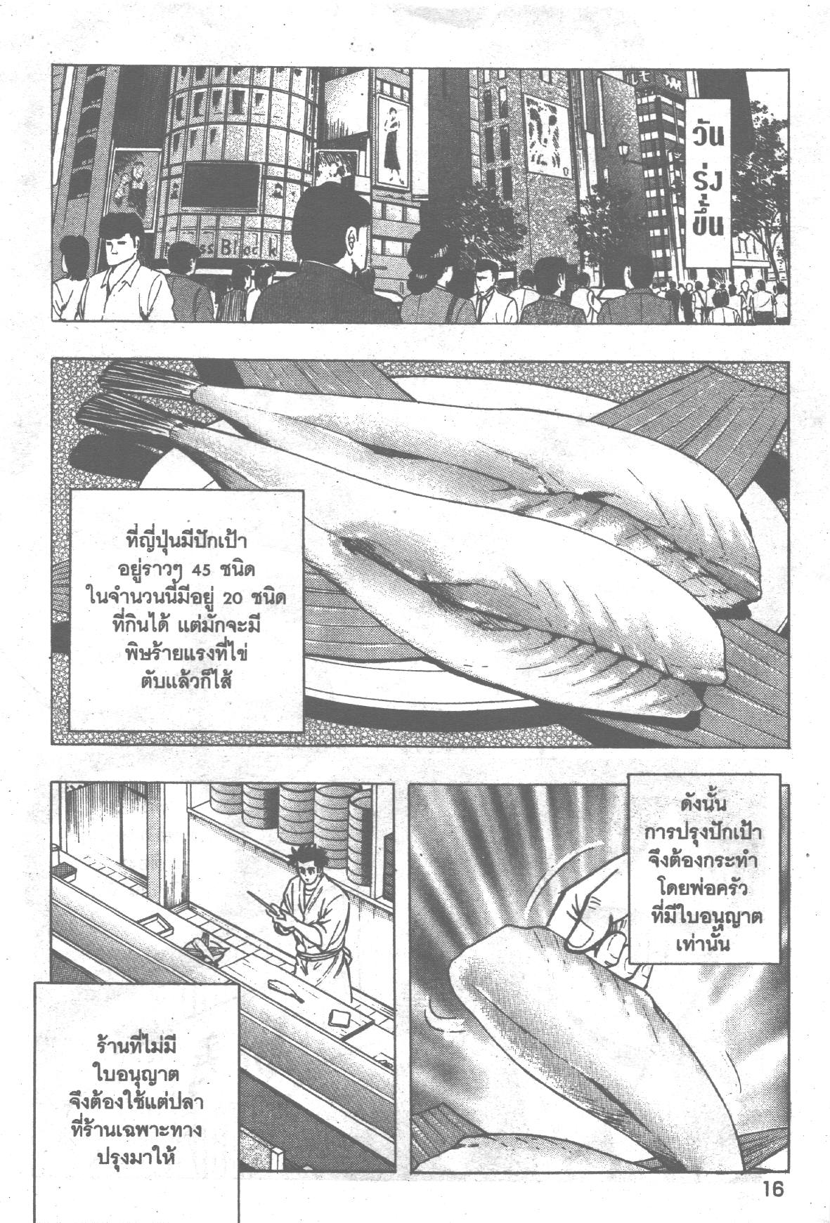manga168