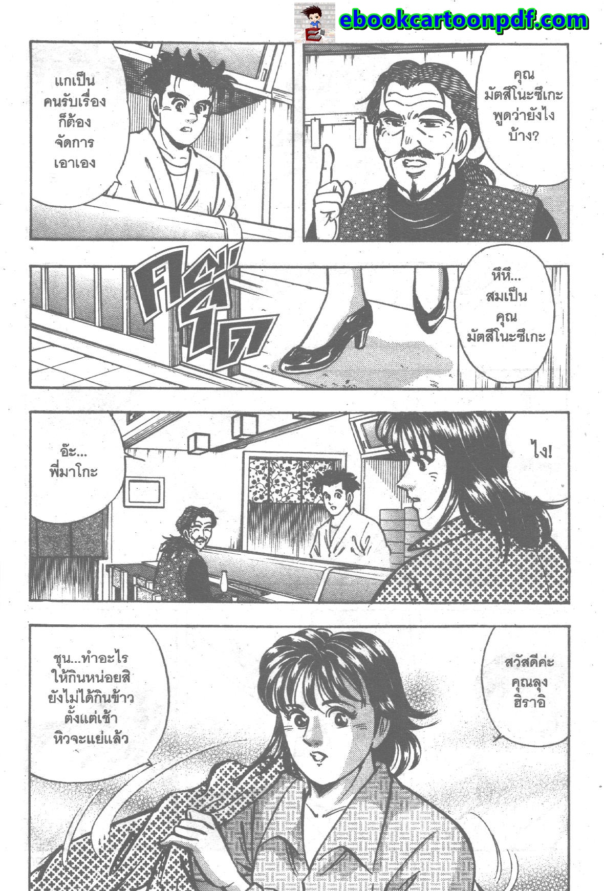 manga168