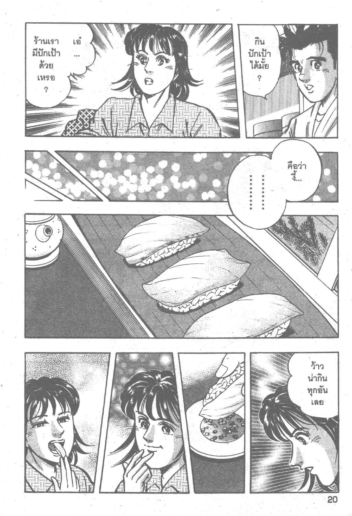 manga168