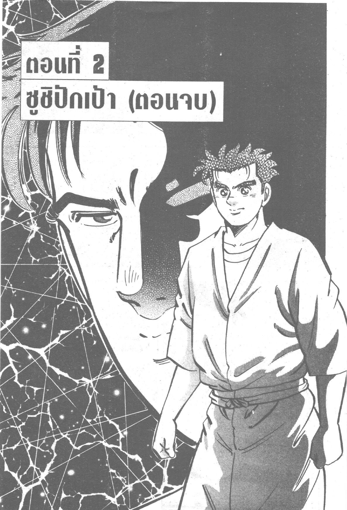 manga168
