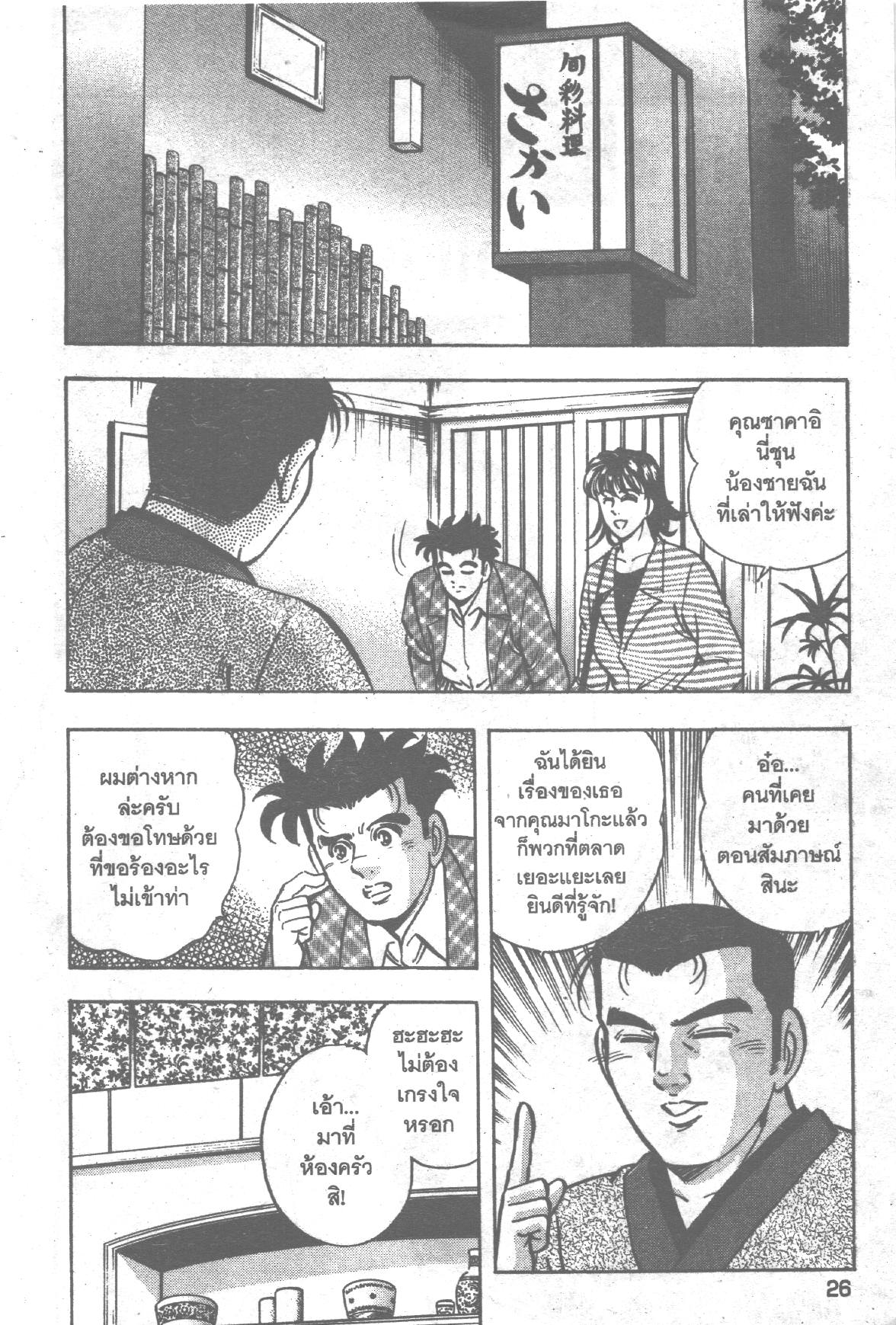 manga168