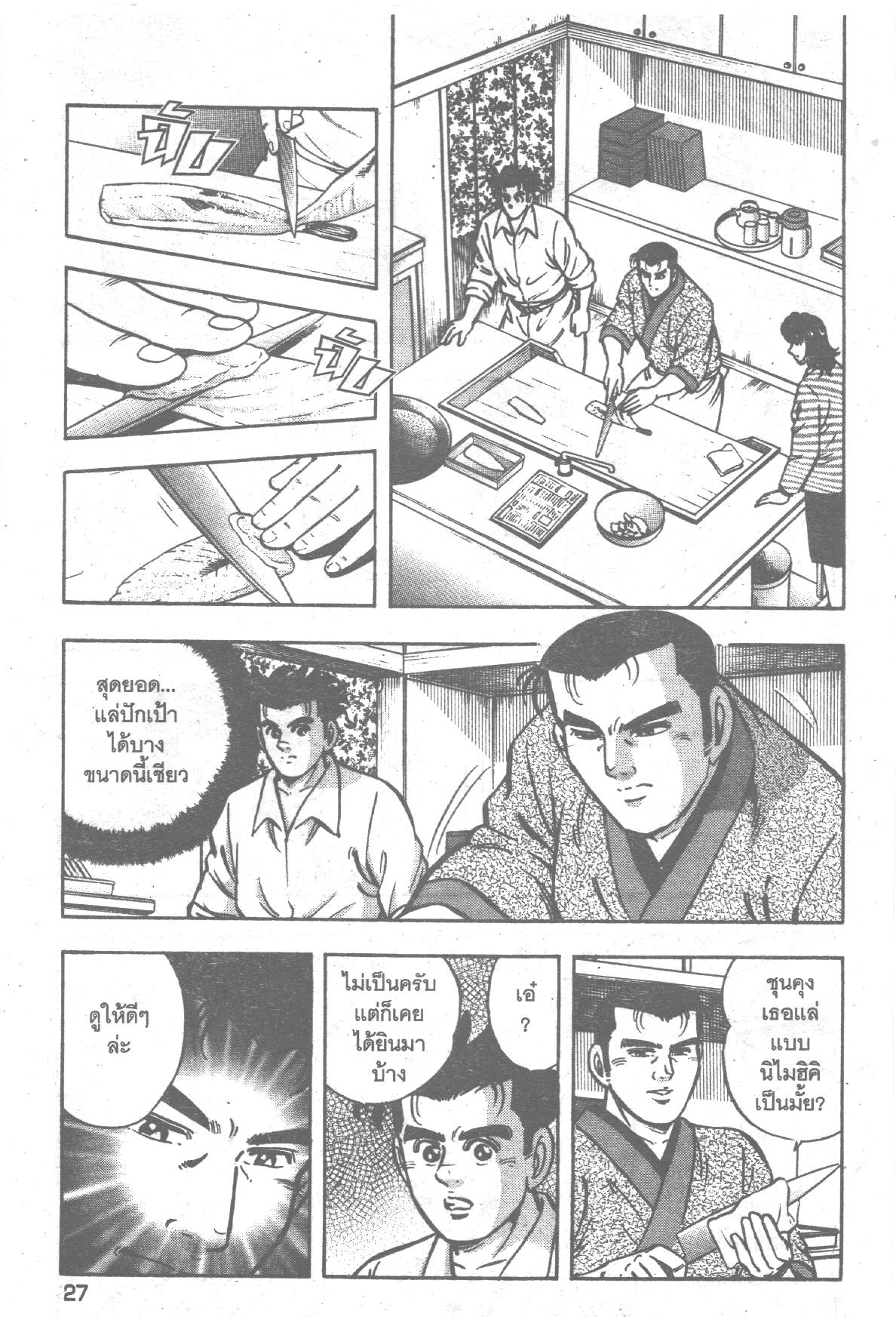 manga168