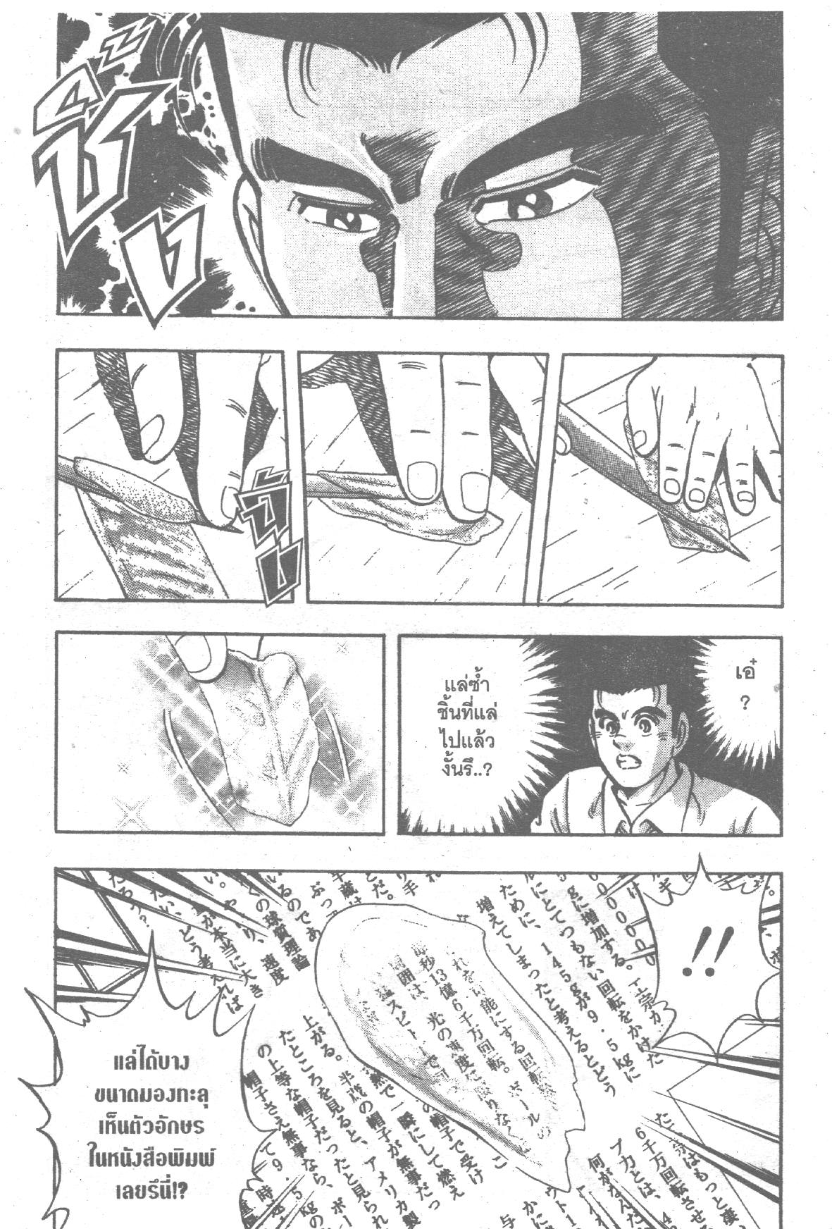 manga168
