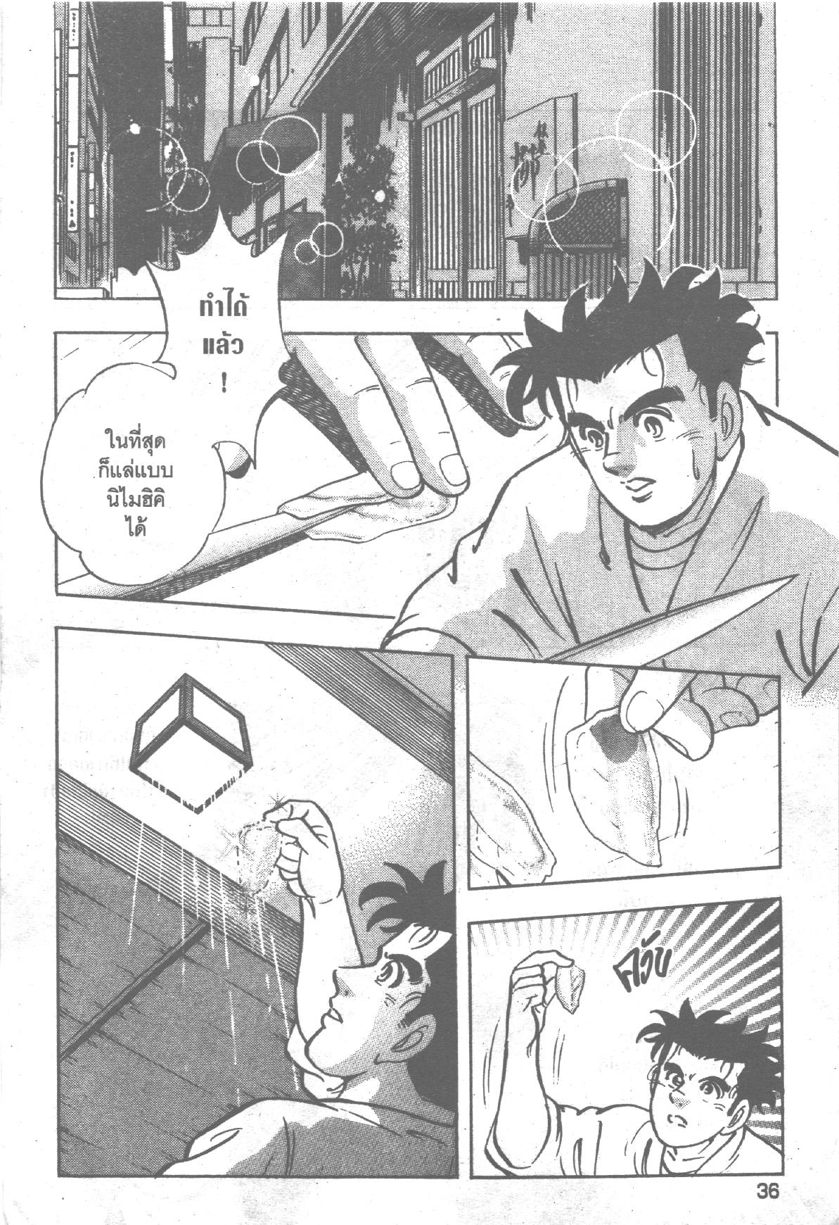 manga168