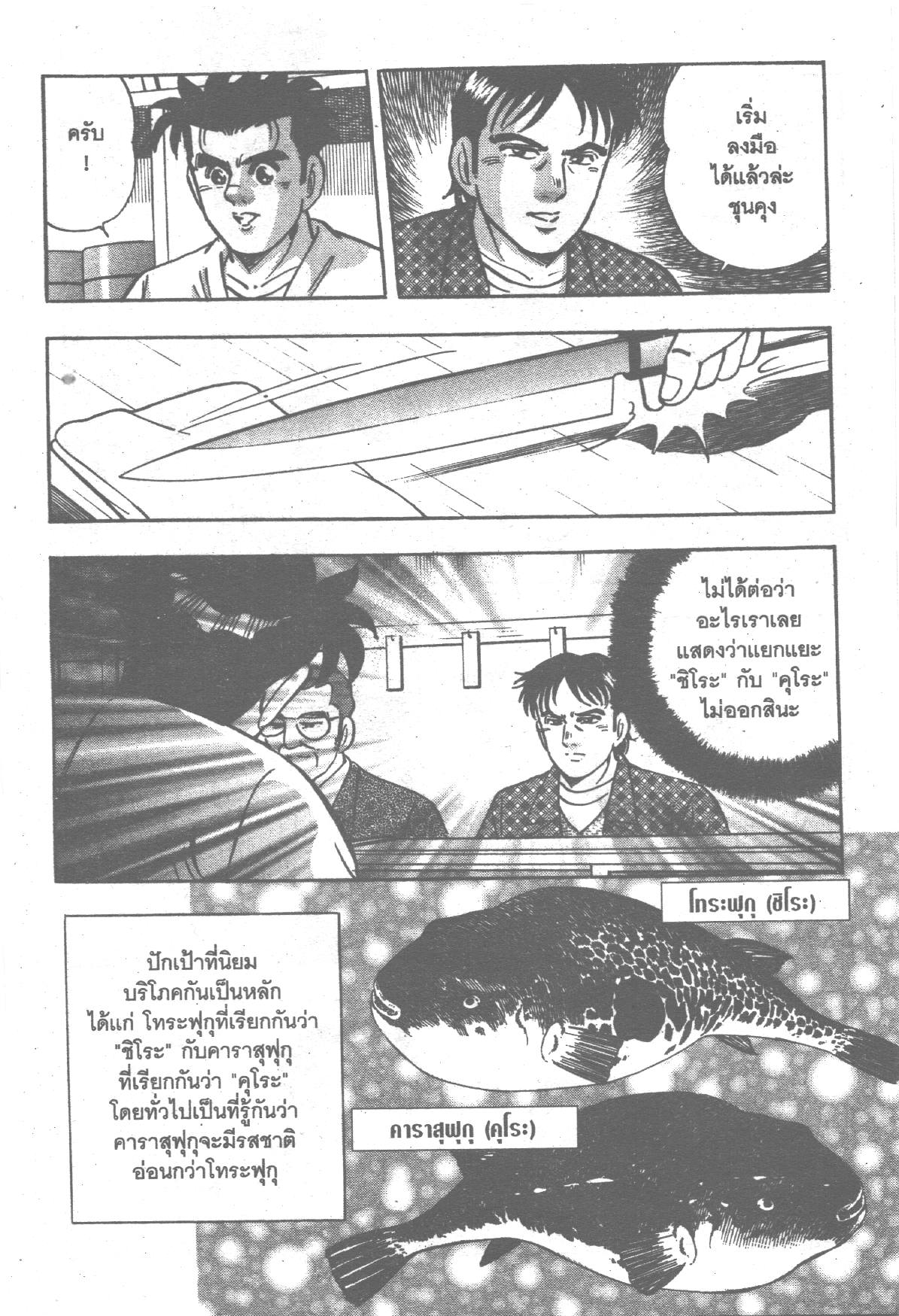manga168