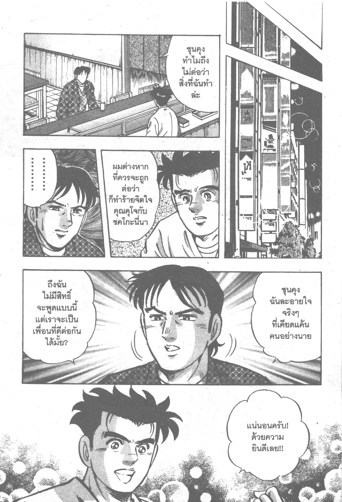 manga168