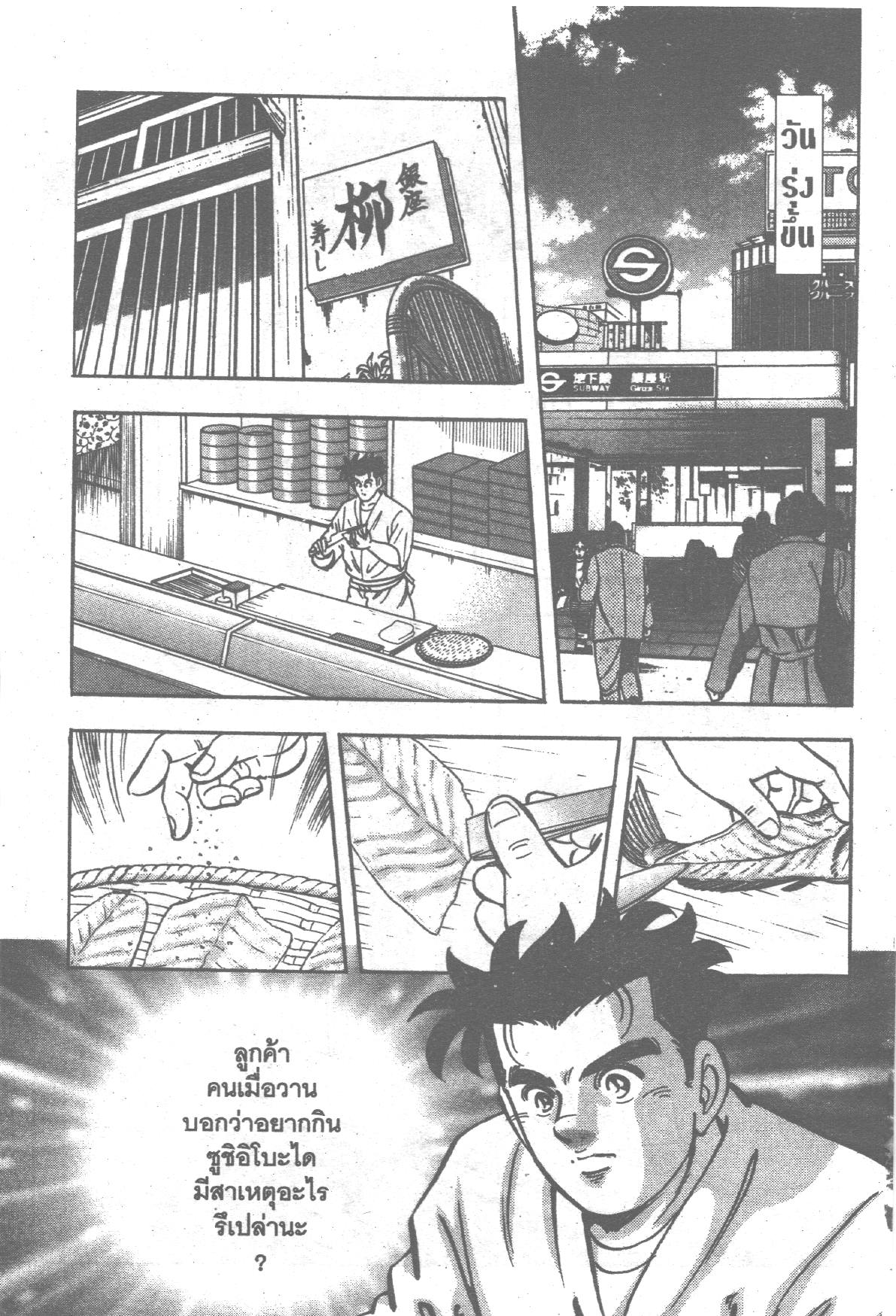 manga168