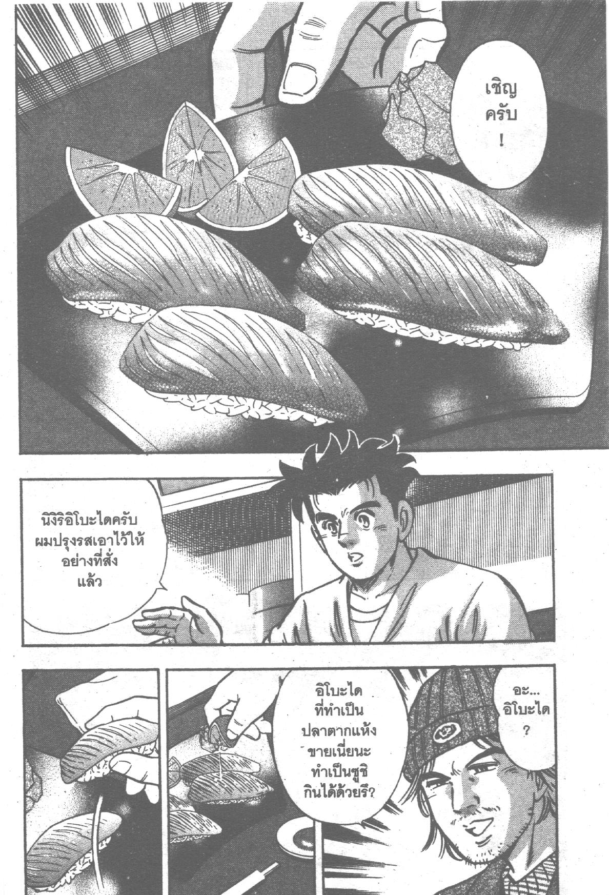 manga168