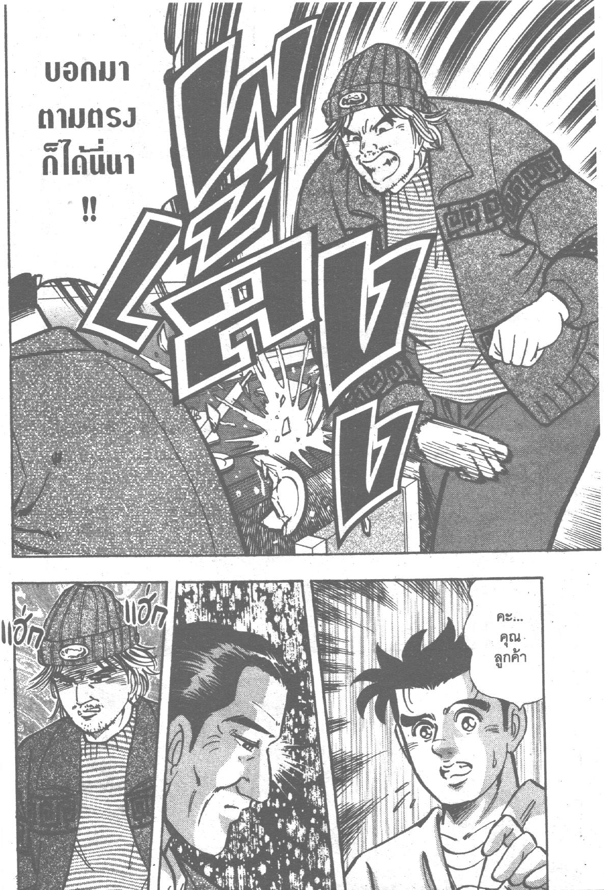 manga168