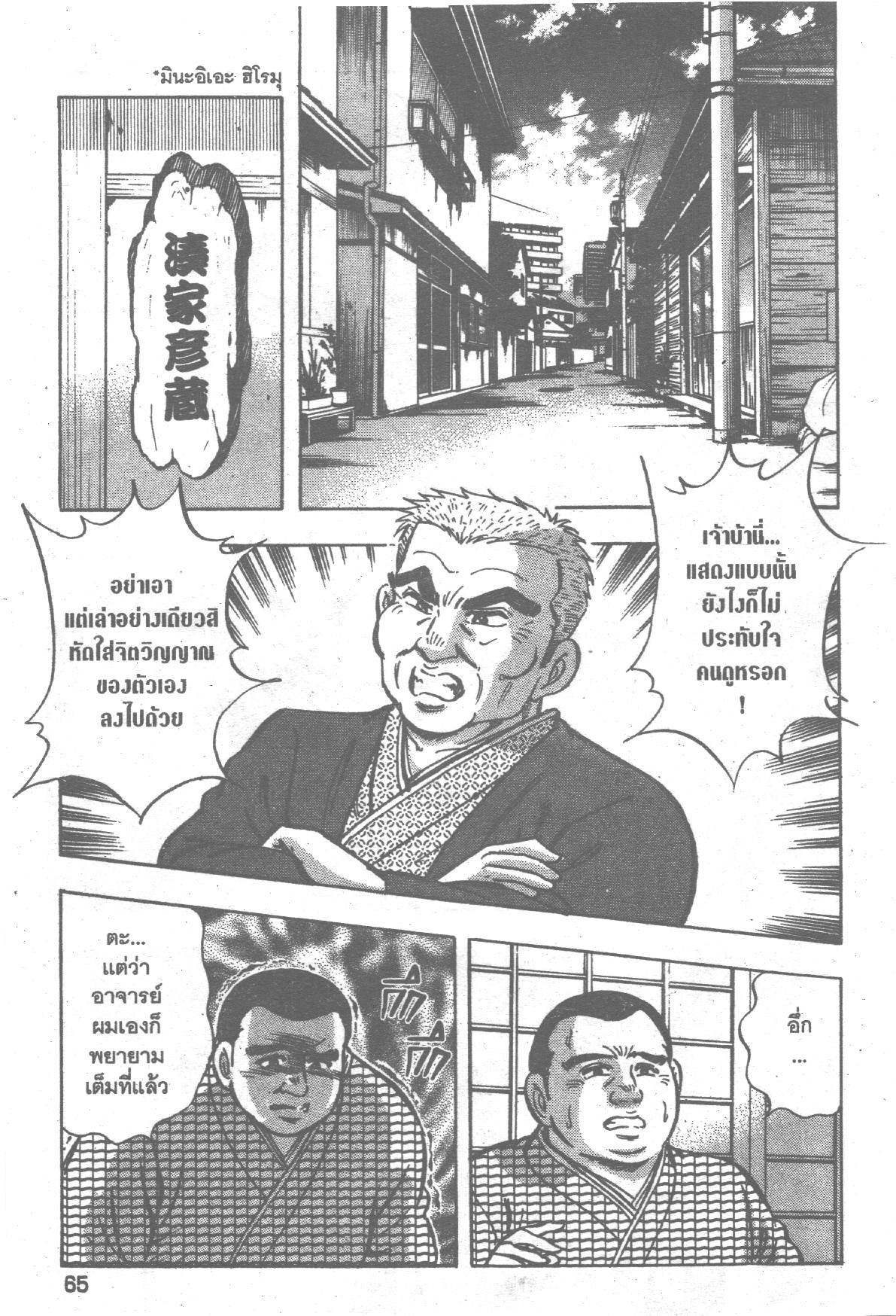 manga168