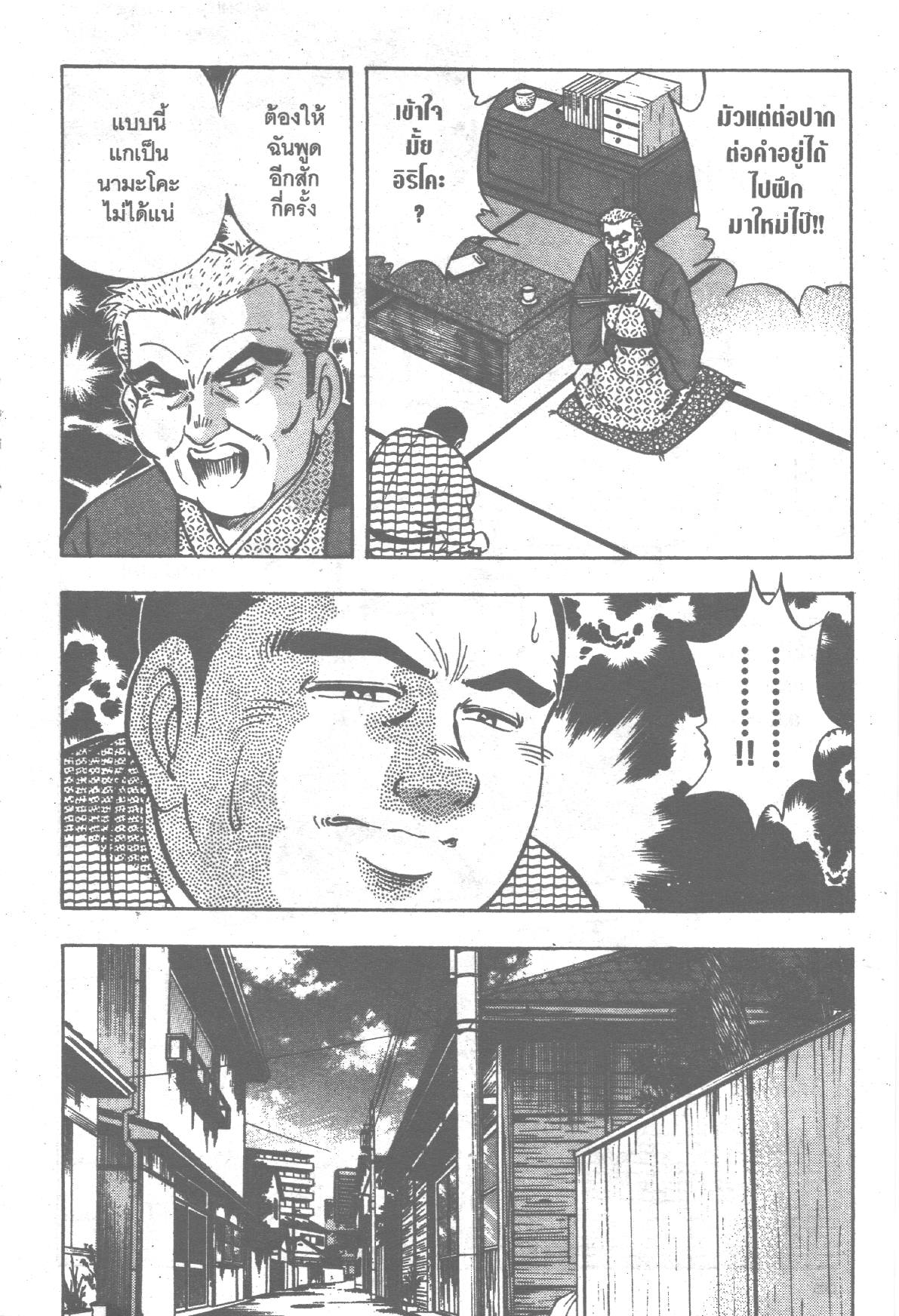 manga168