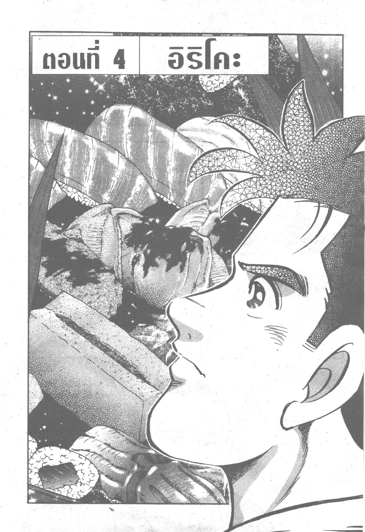 manga168