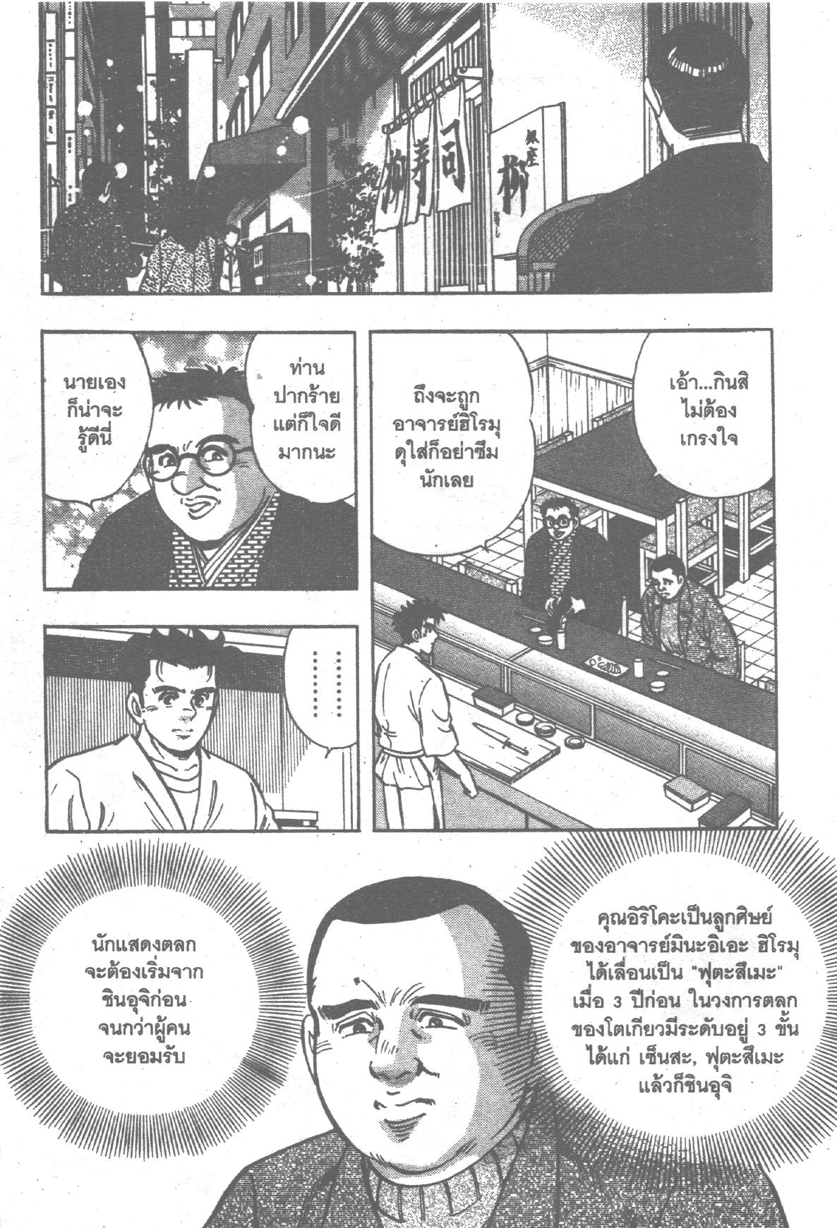manga168