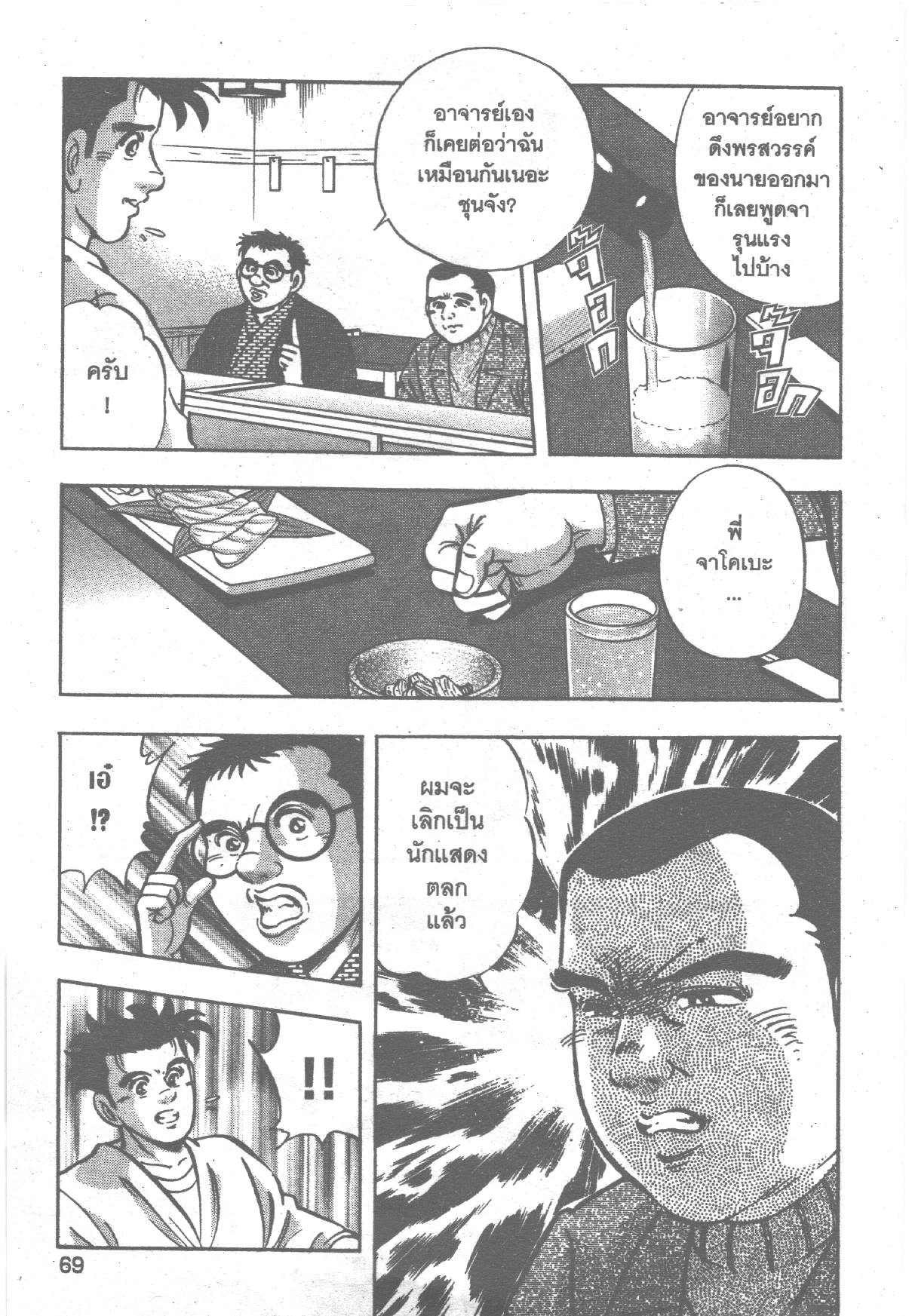 manga168
