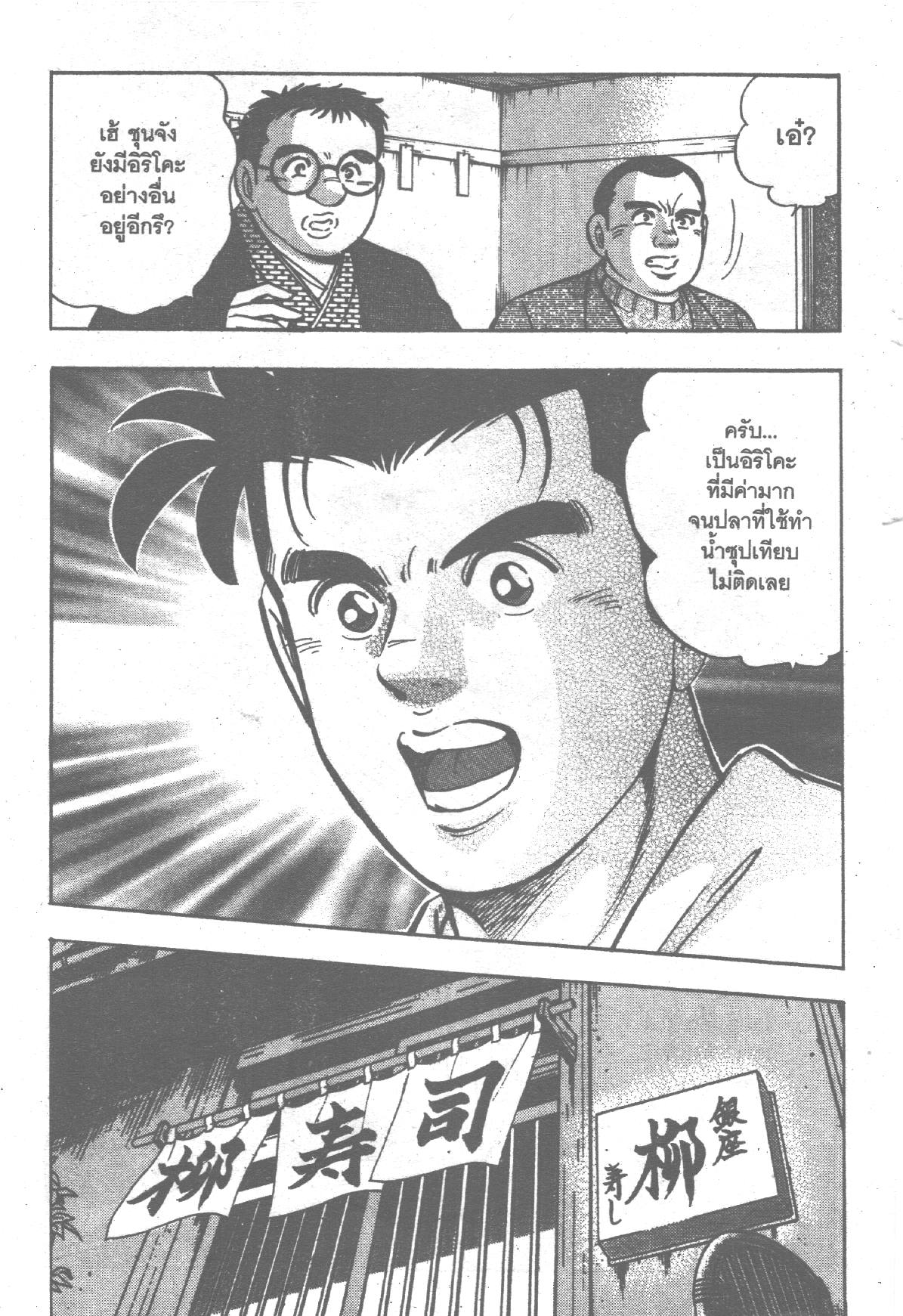 manga168