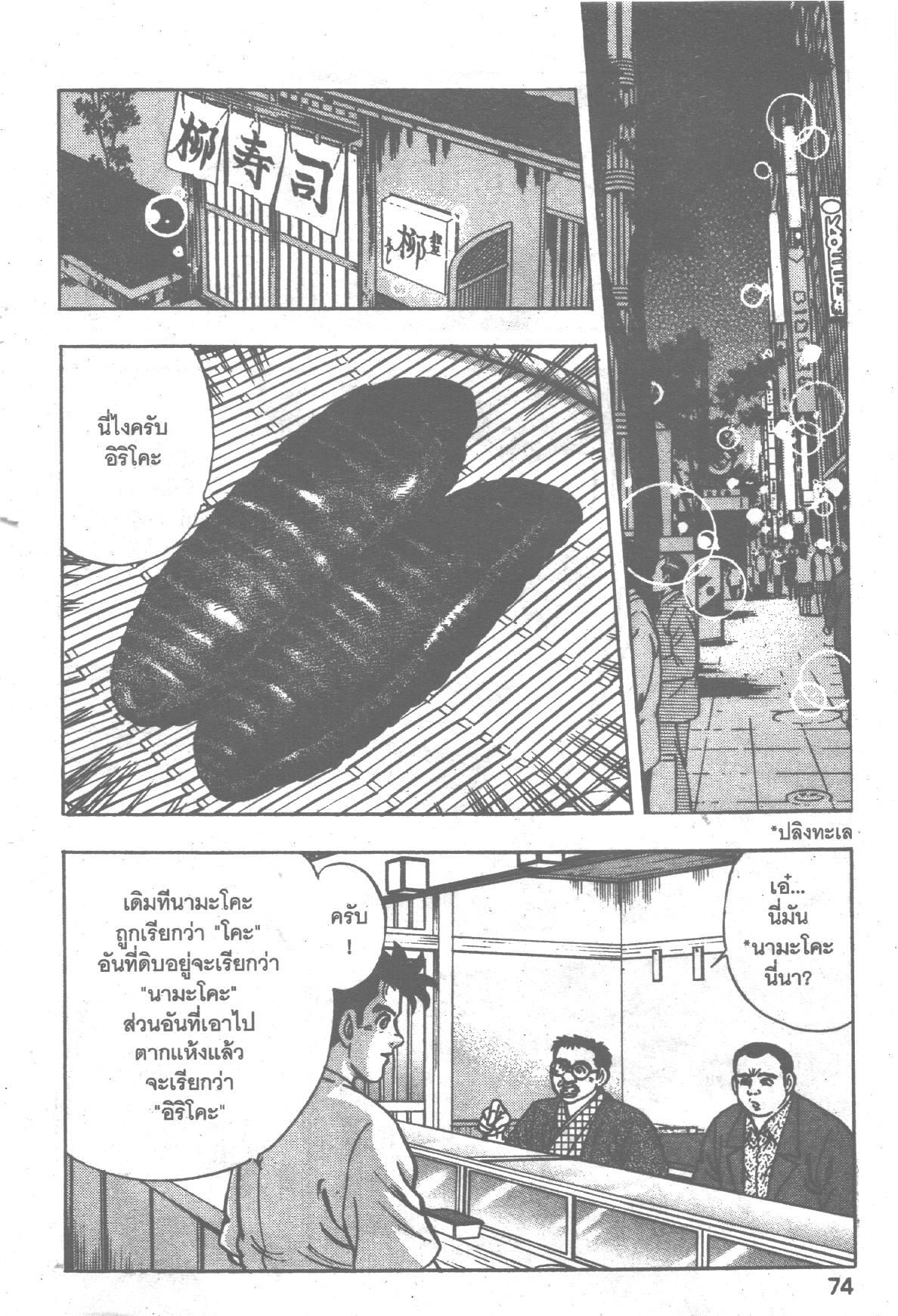 manga168