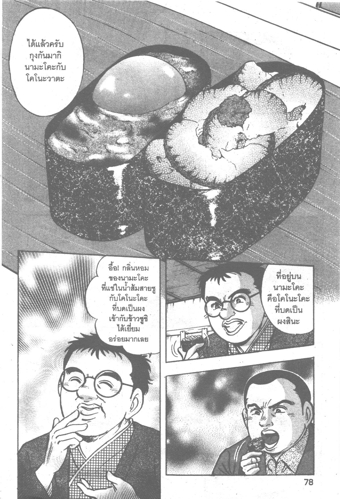 manga168