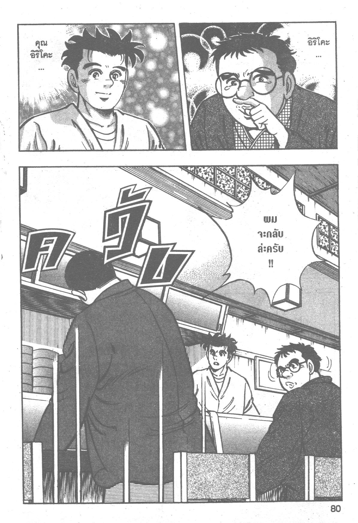 manga168