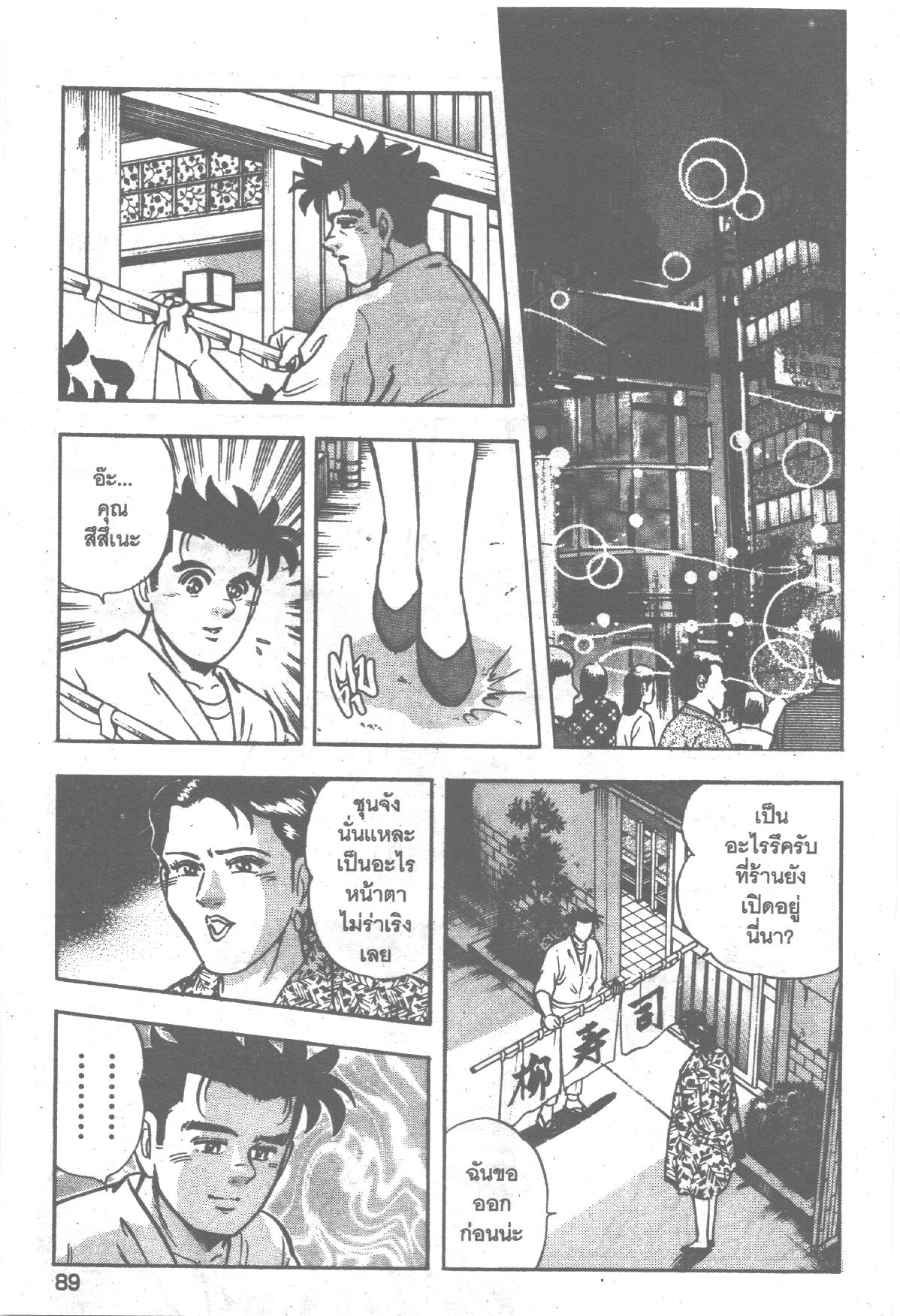 manga168