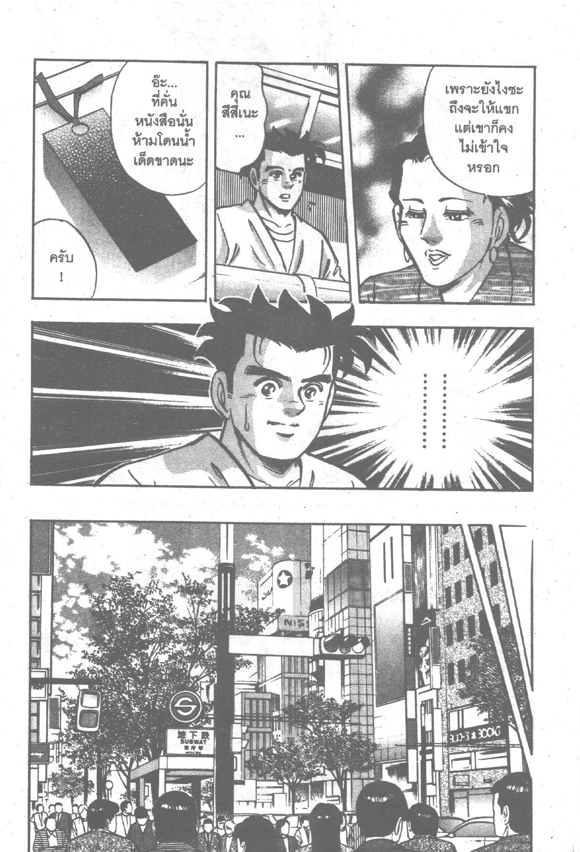 manga168