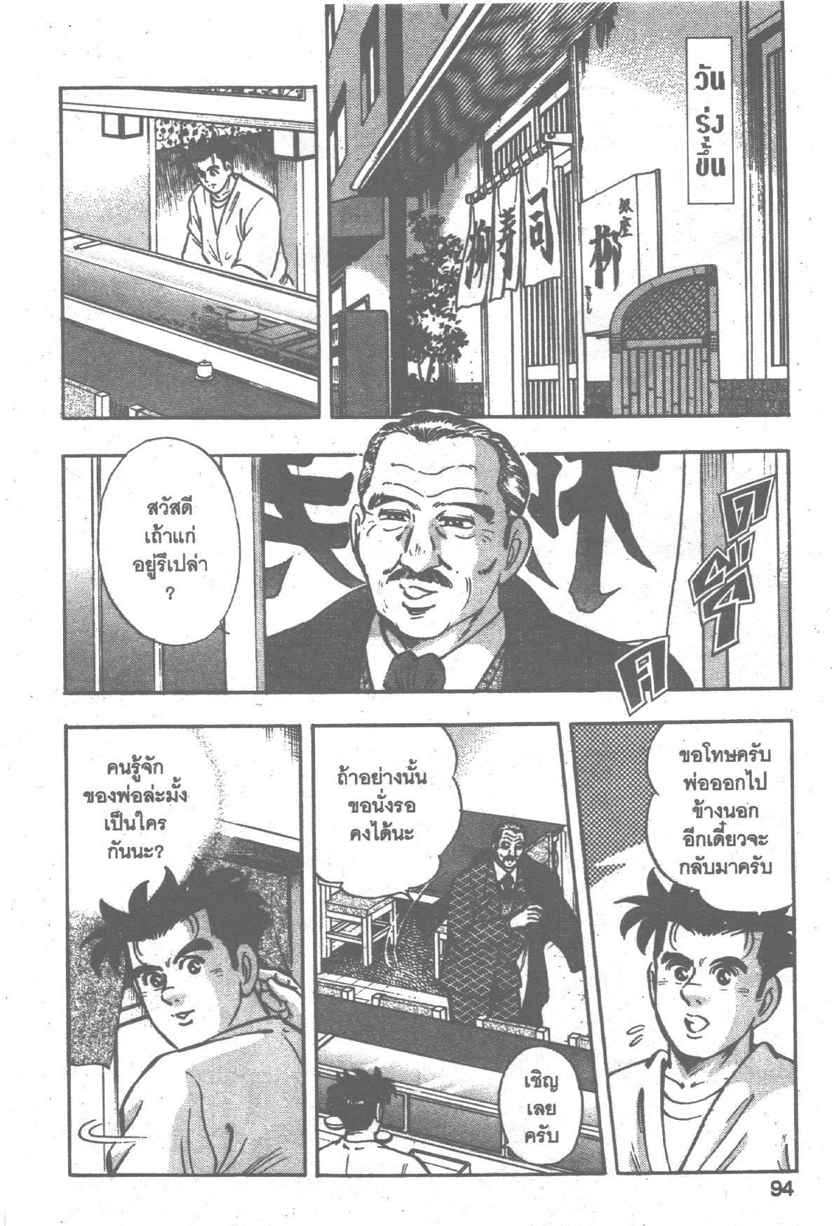 manga168