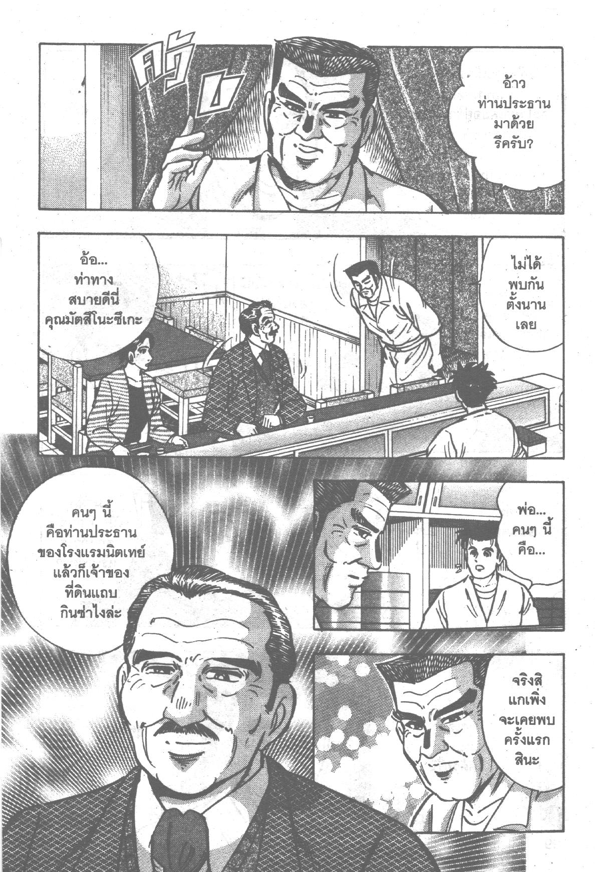 manga168