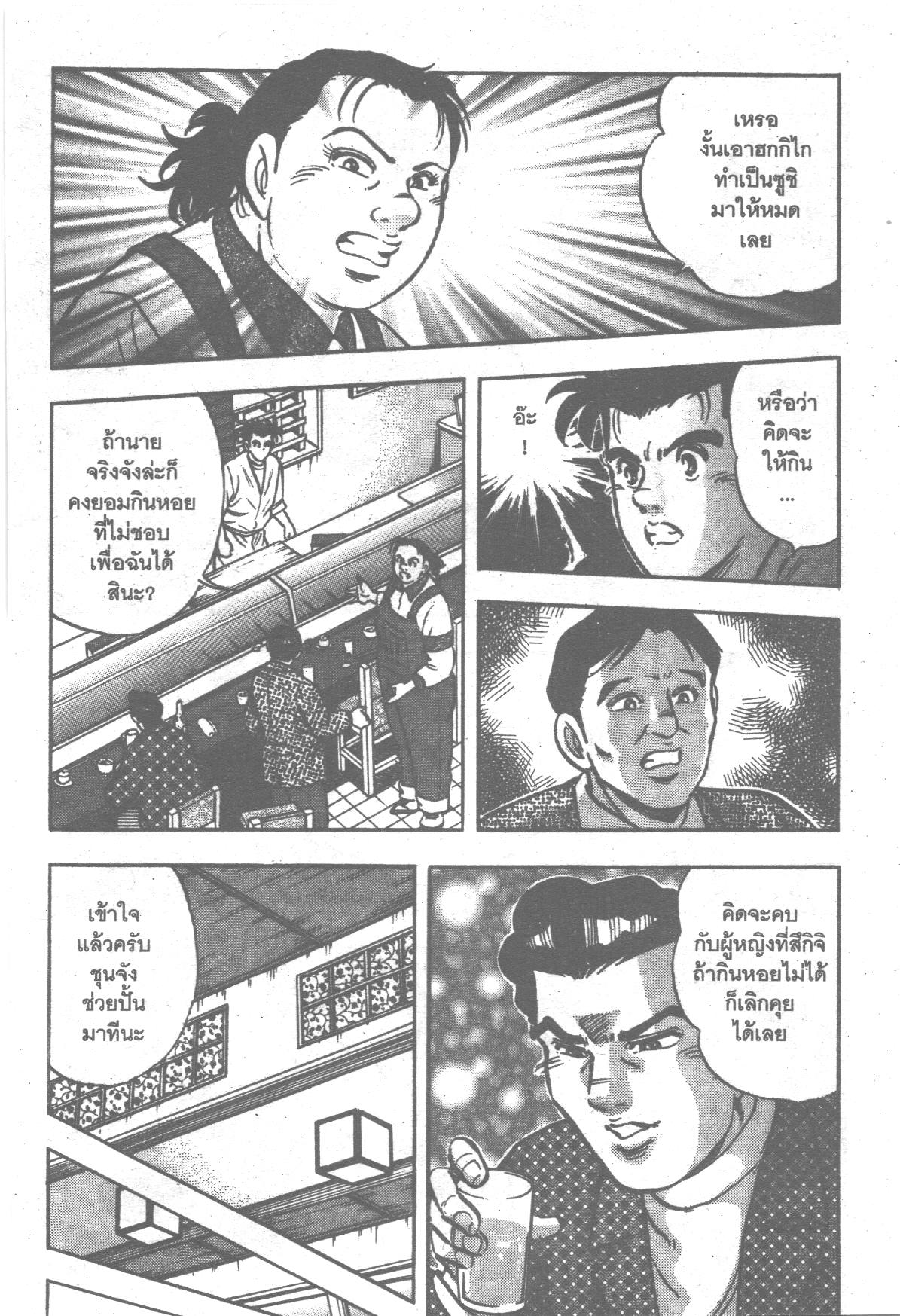 manga168