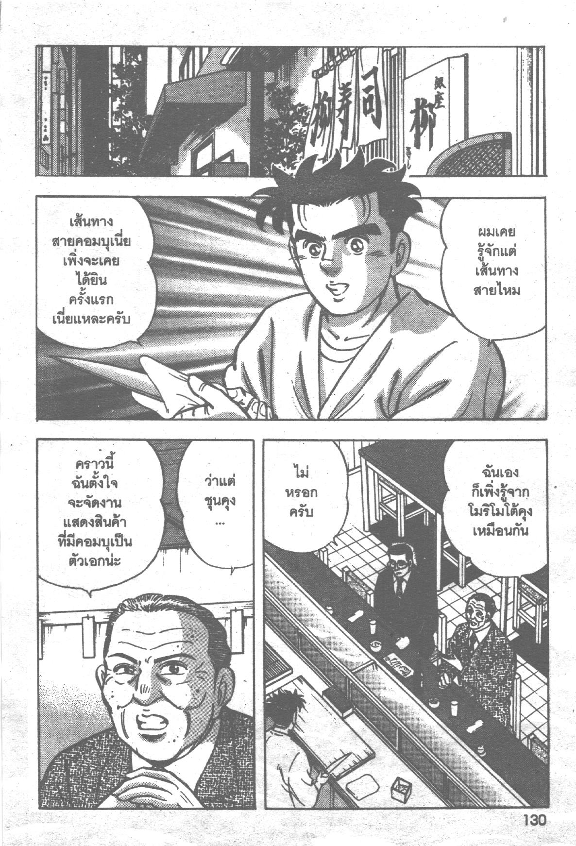 manga168