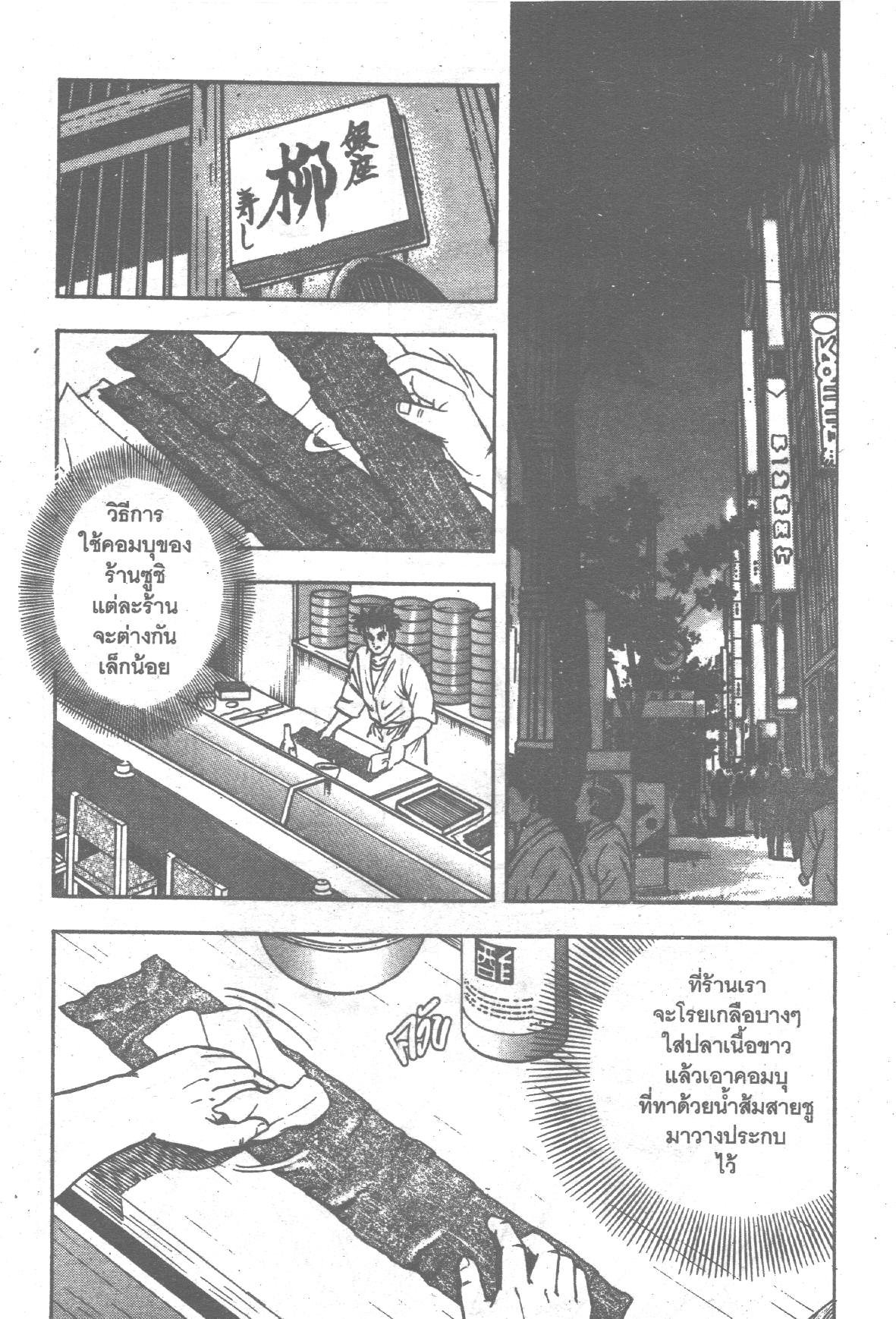 manga168