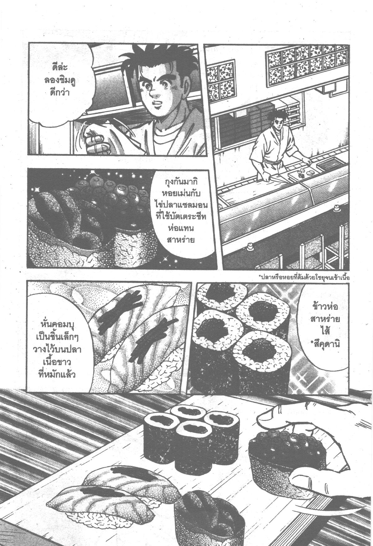 manga168