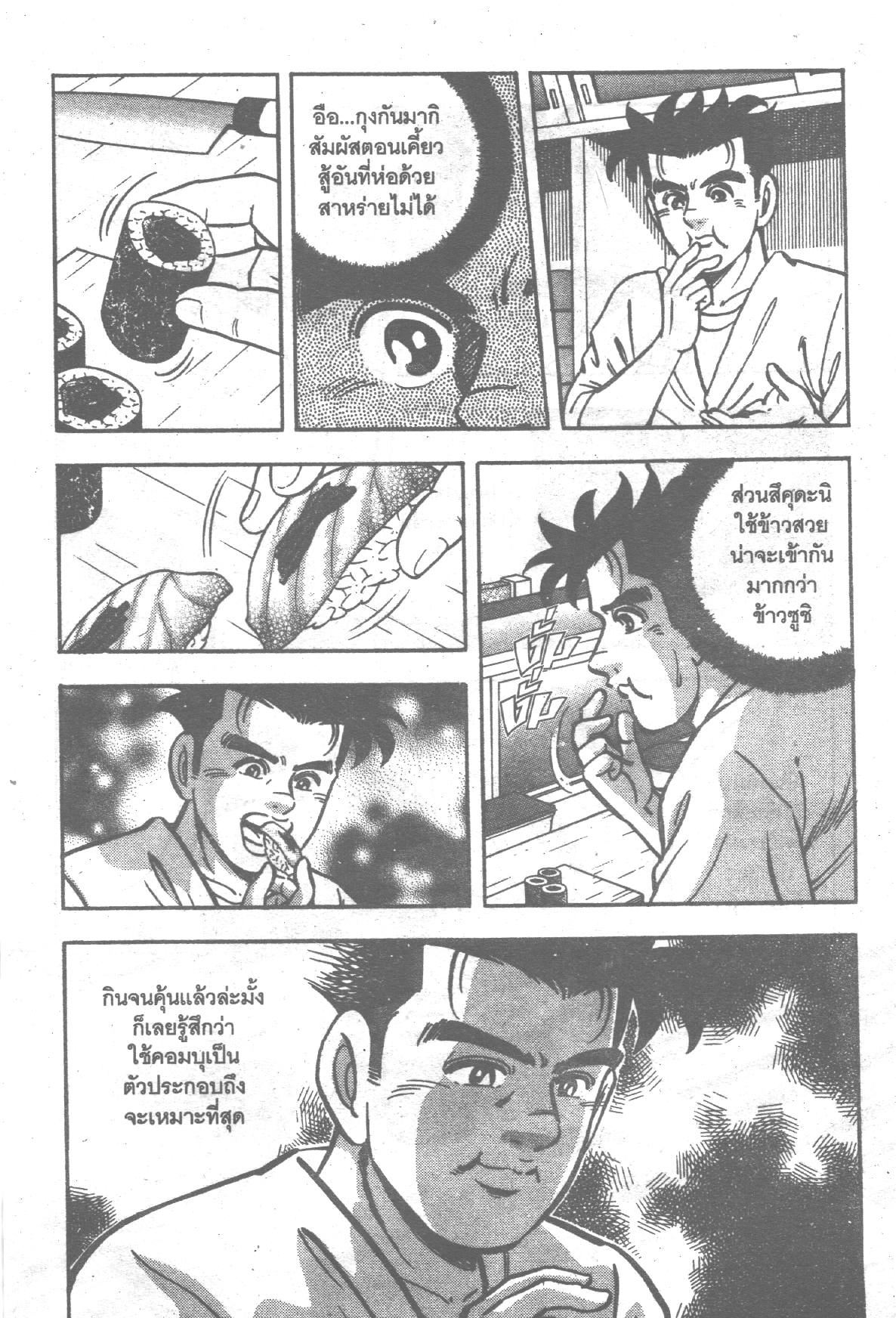 manga168