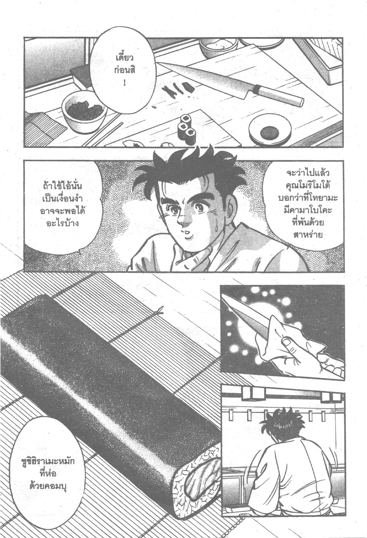 manga168