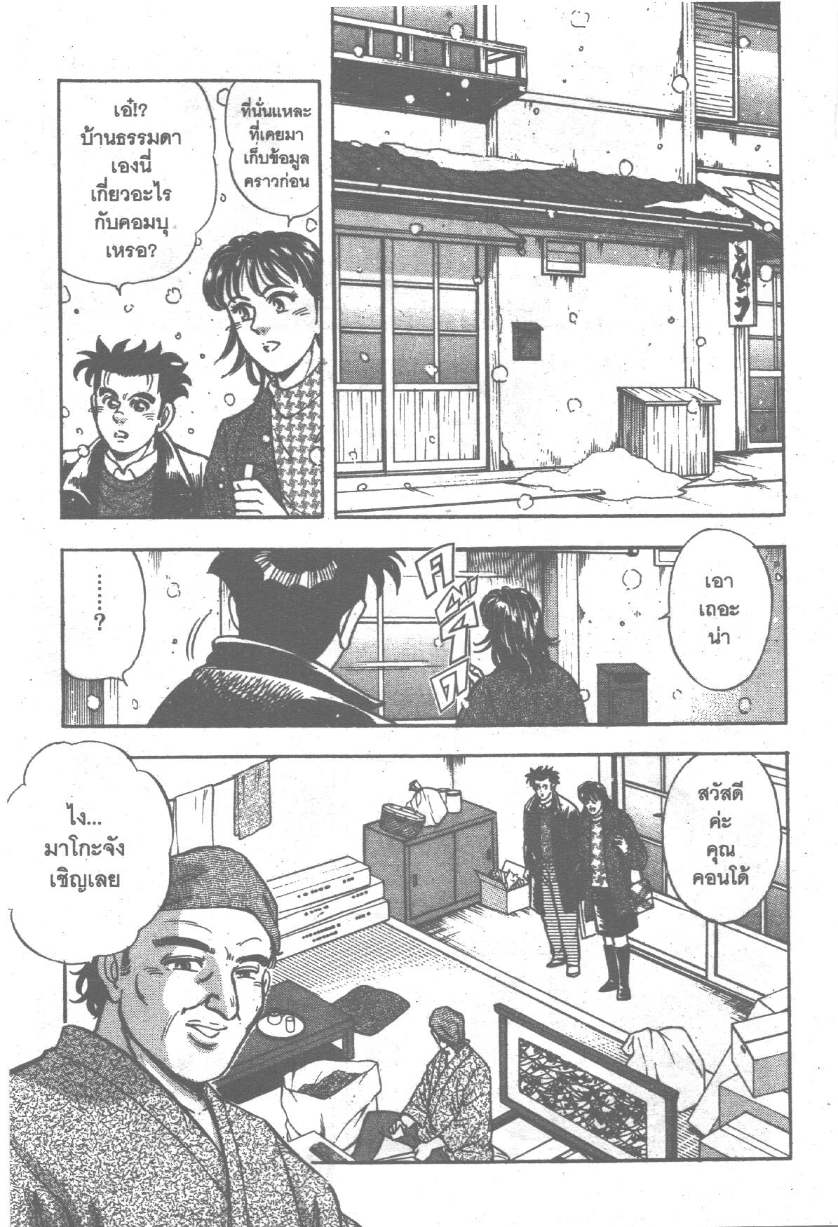 manga168