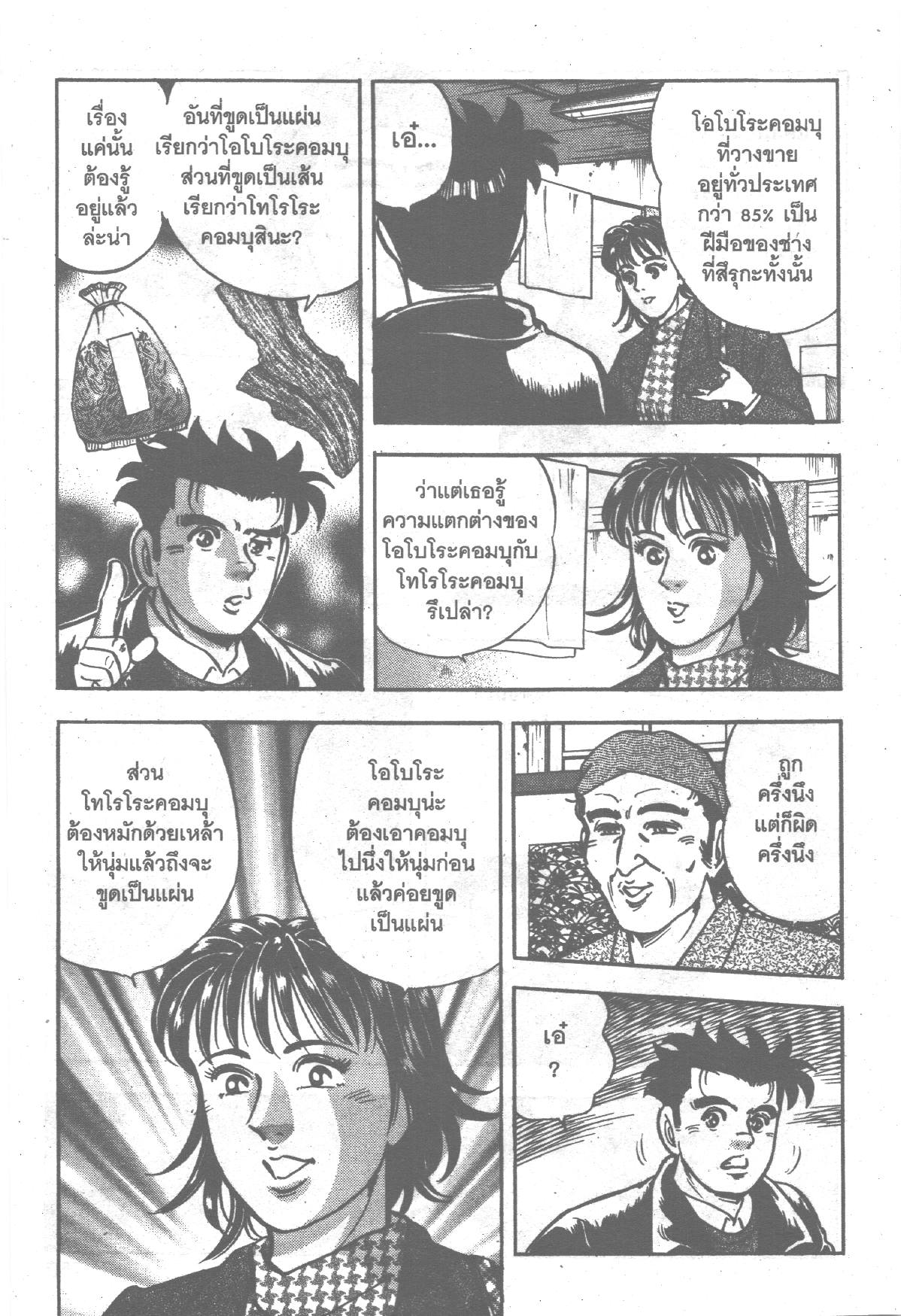 manga168