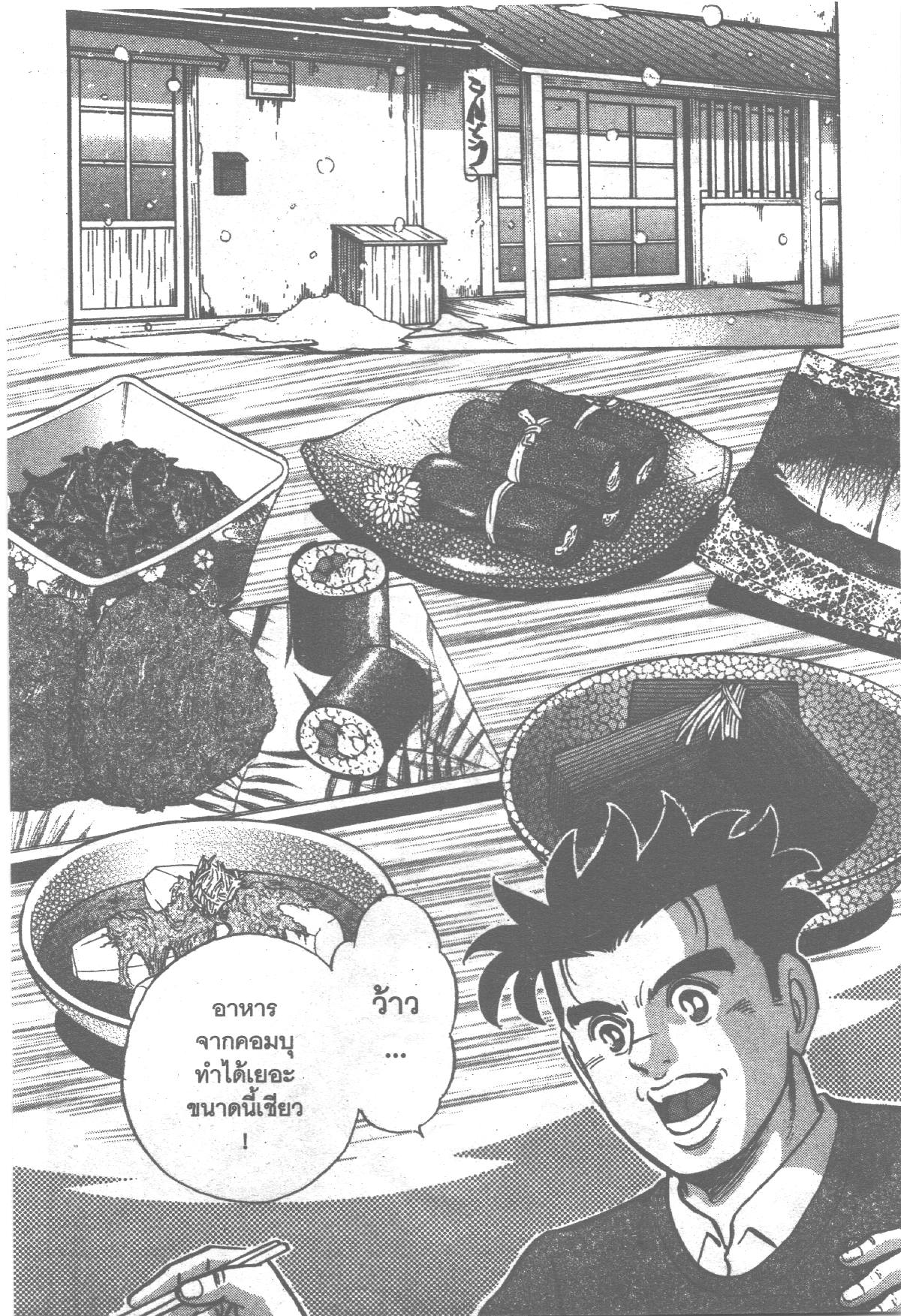 manga168