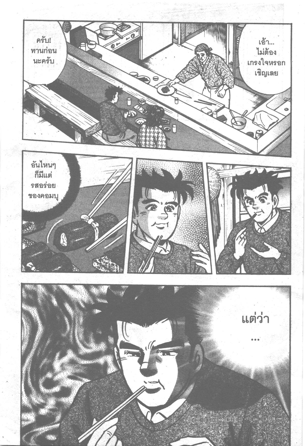 manga168