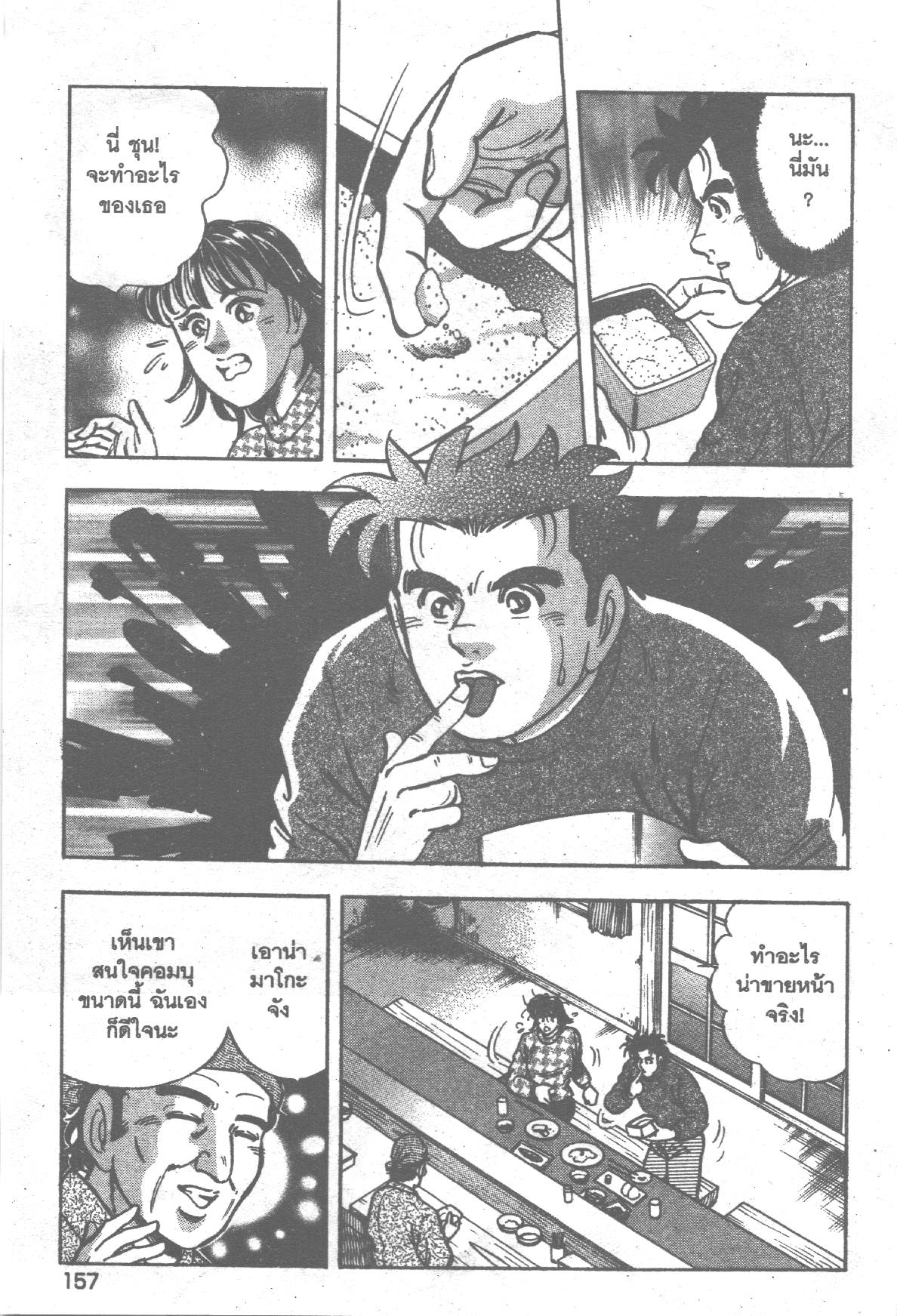manga168