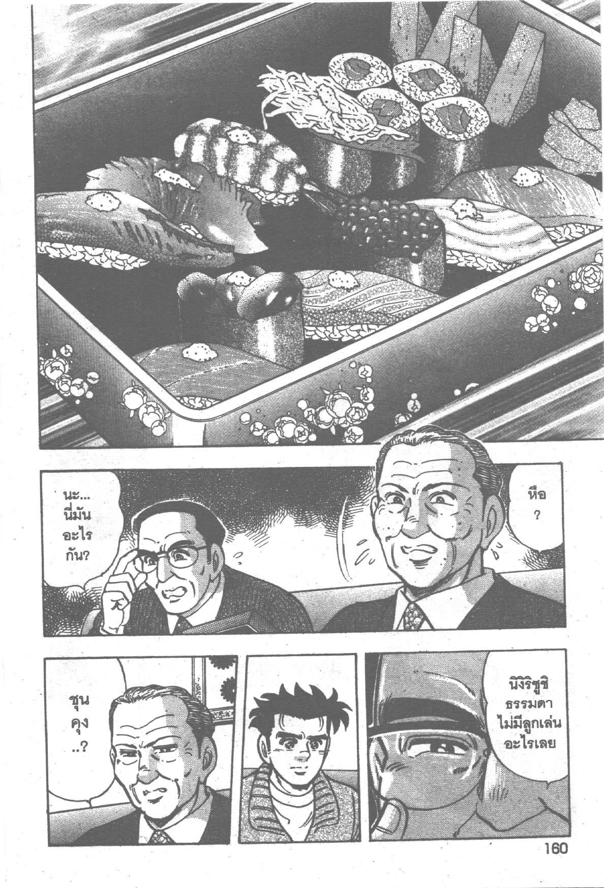 manga168