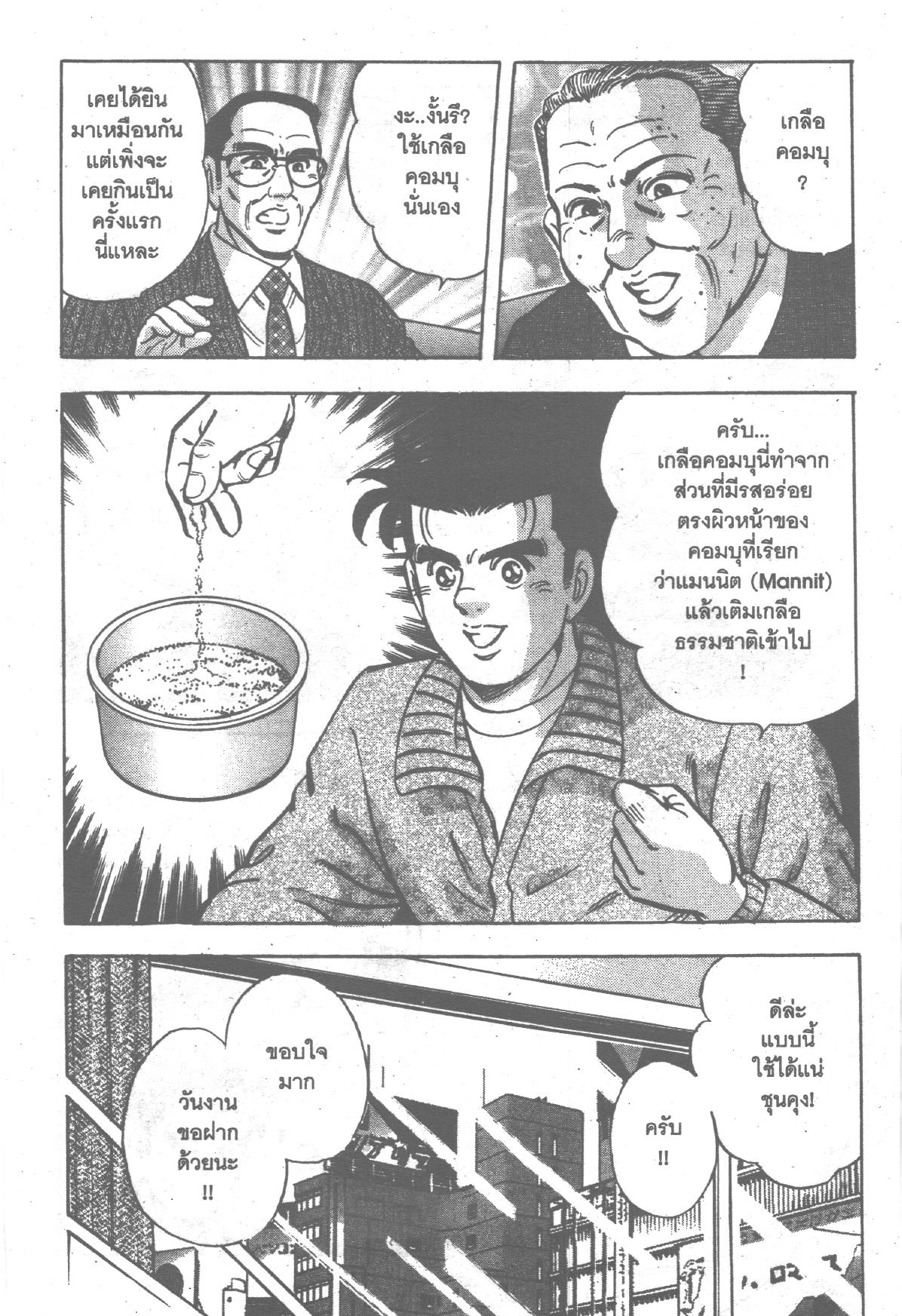 manga168