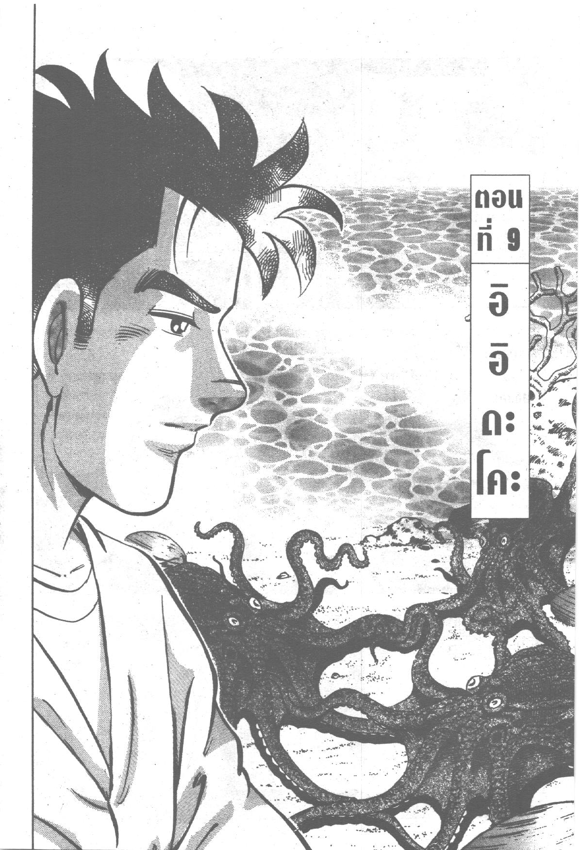manga168