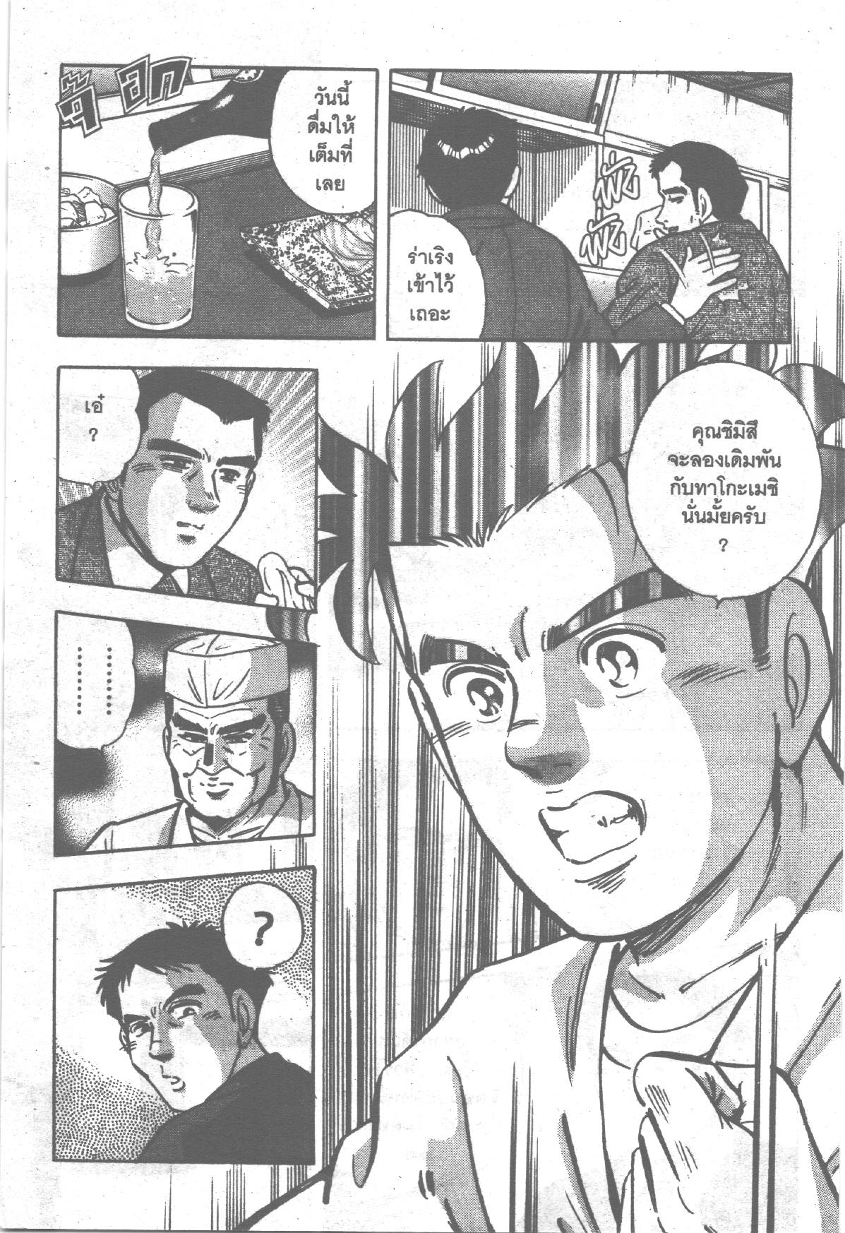 manga168