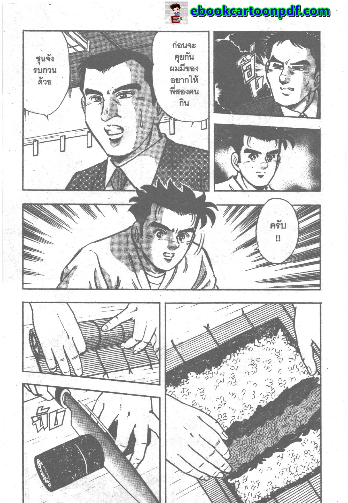 manga168
