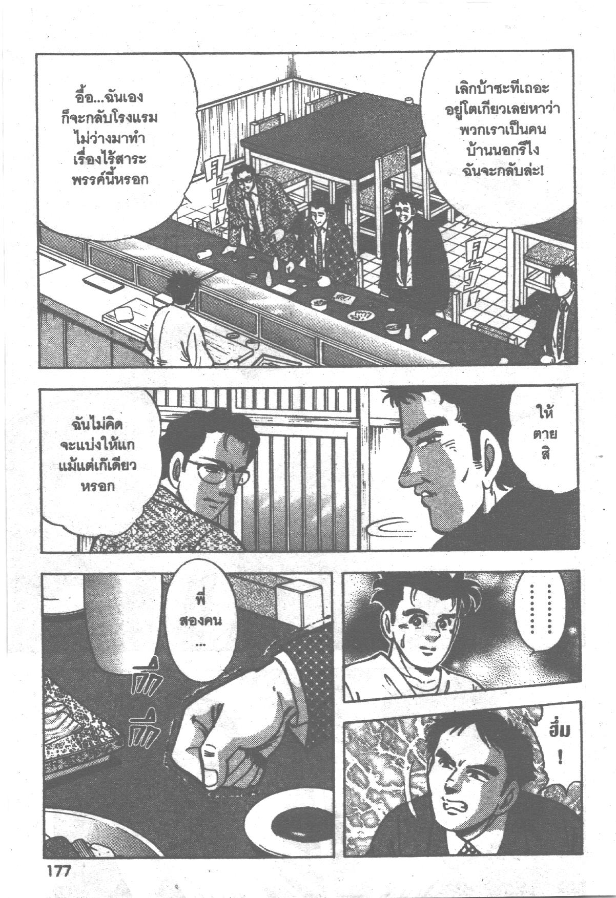 manga168