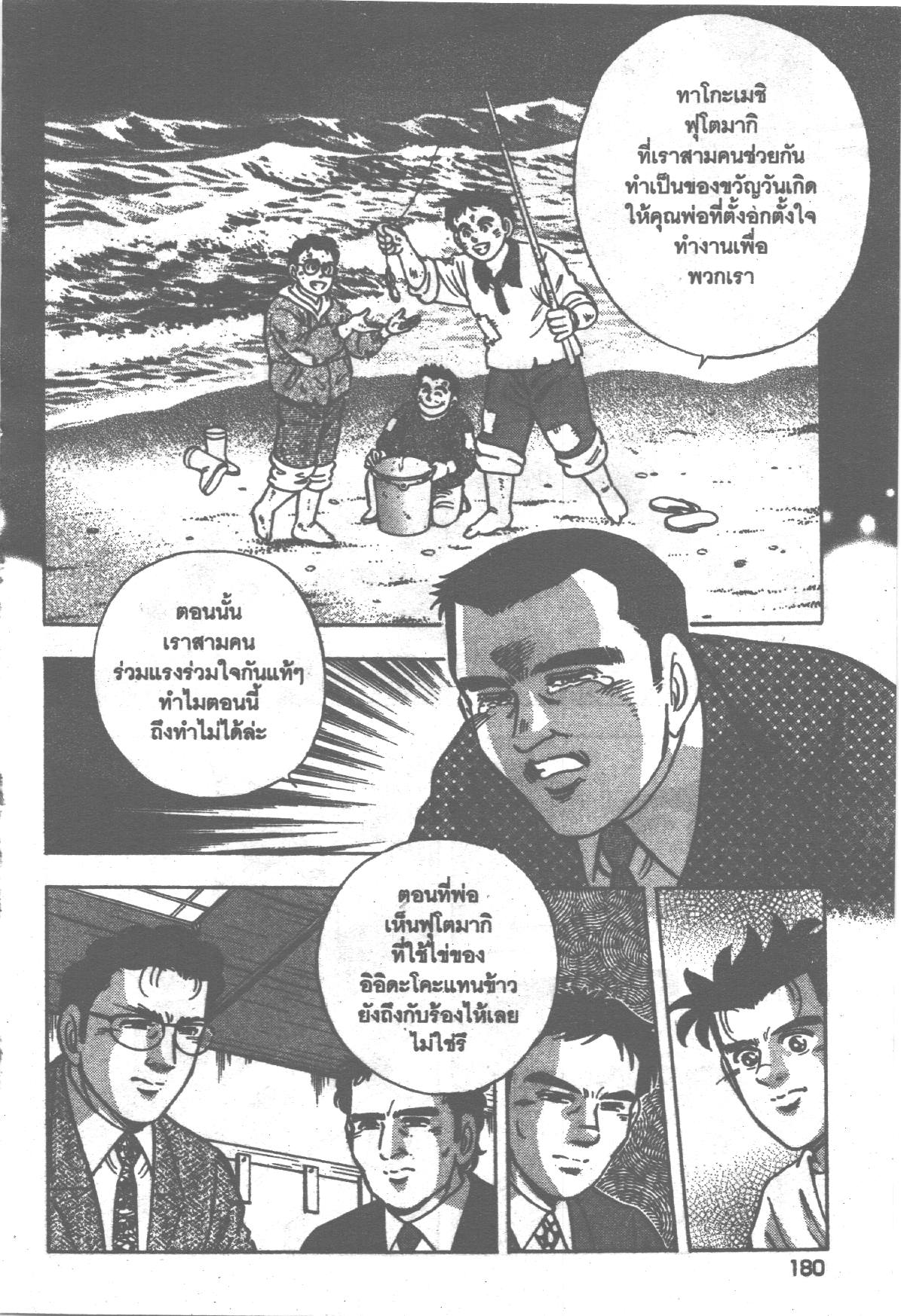 manga168