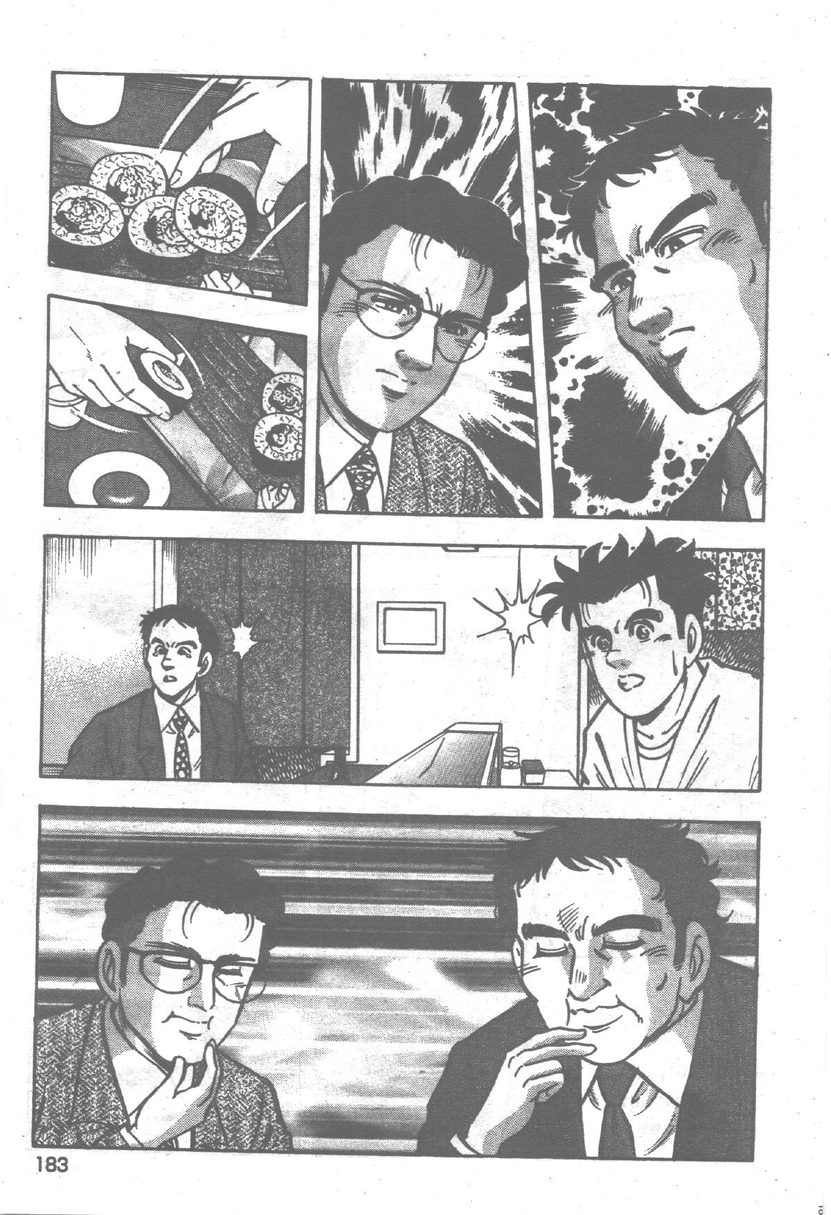 manga168