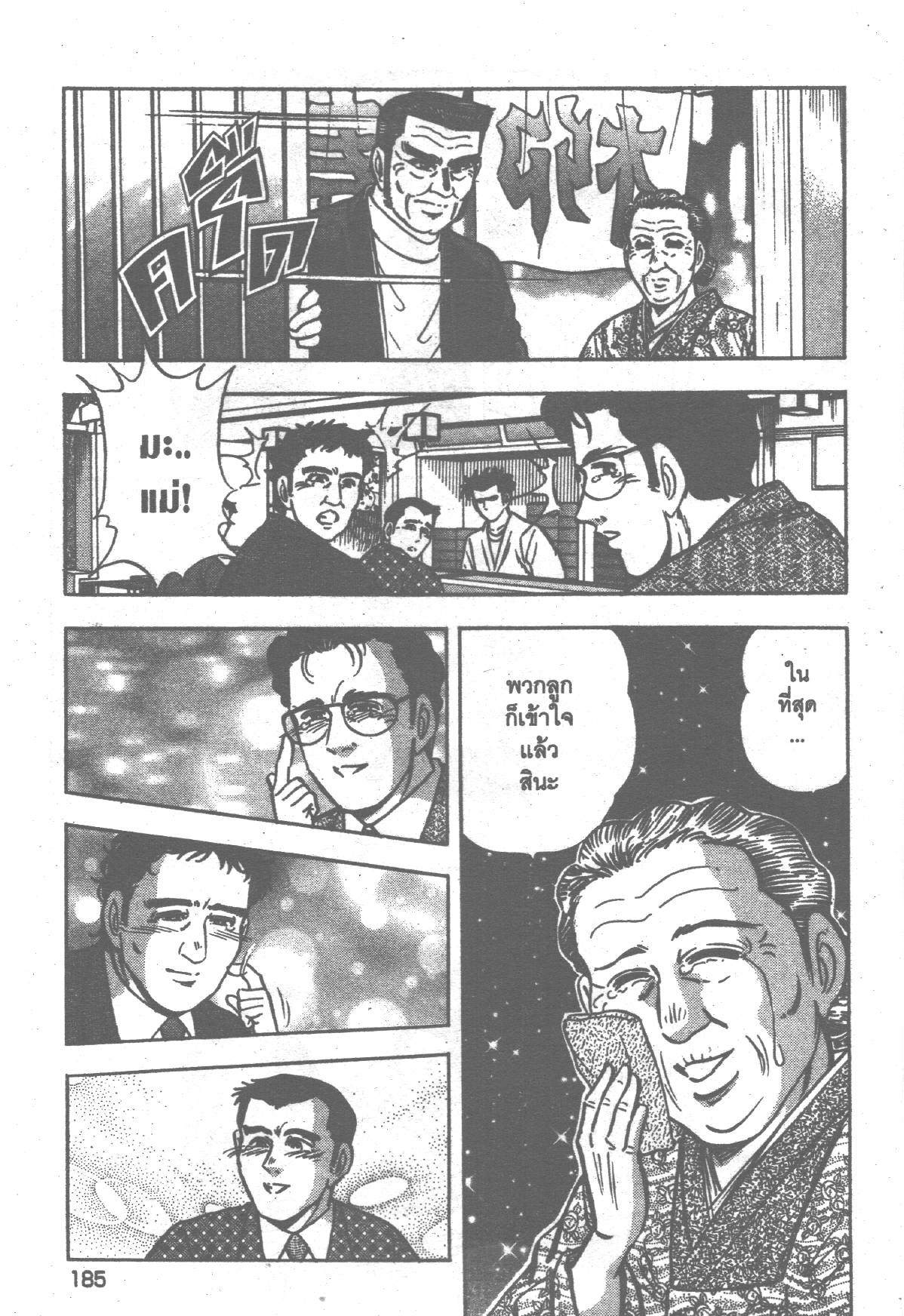 manga168