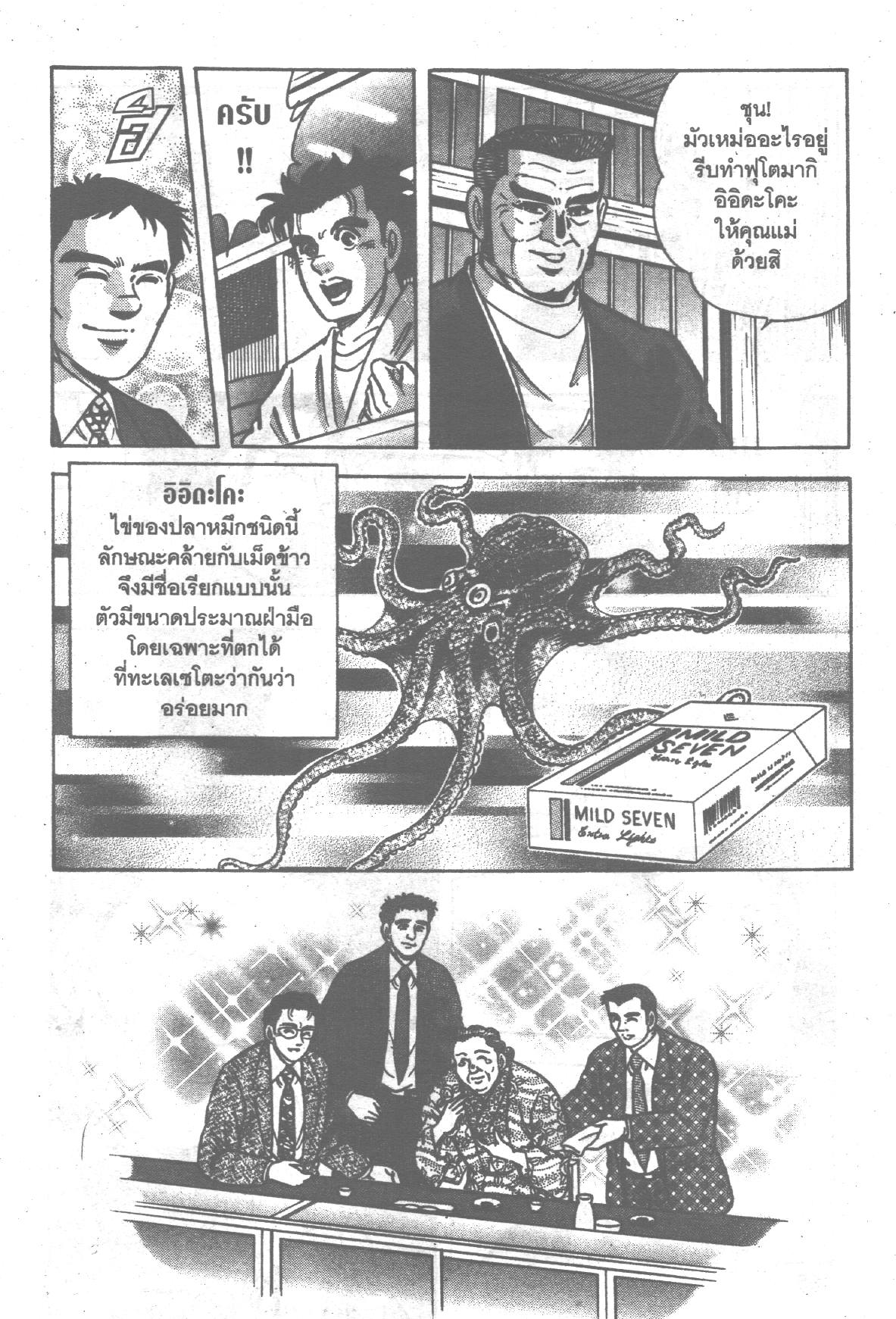 manga168